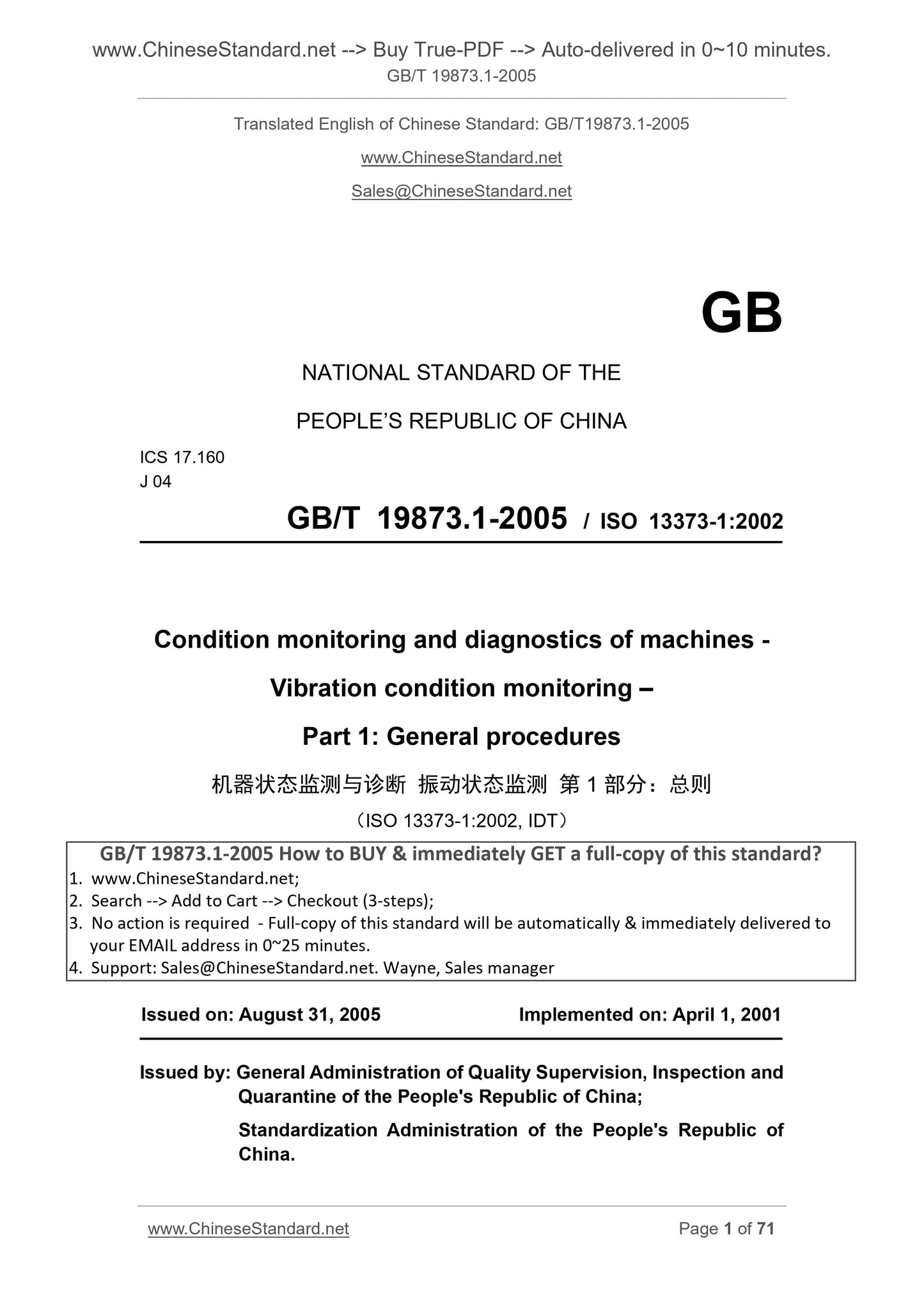 GB/T 19873.1-2005 Page 1