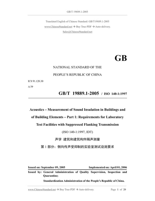 GB/T 19889.1-2005 Page 1