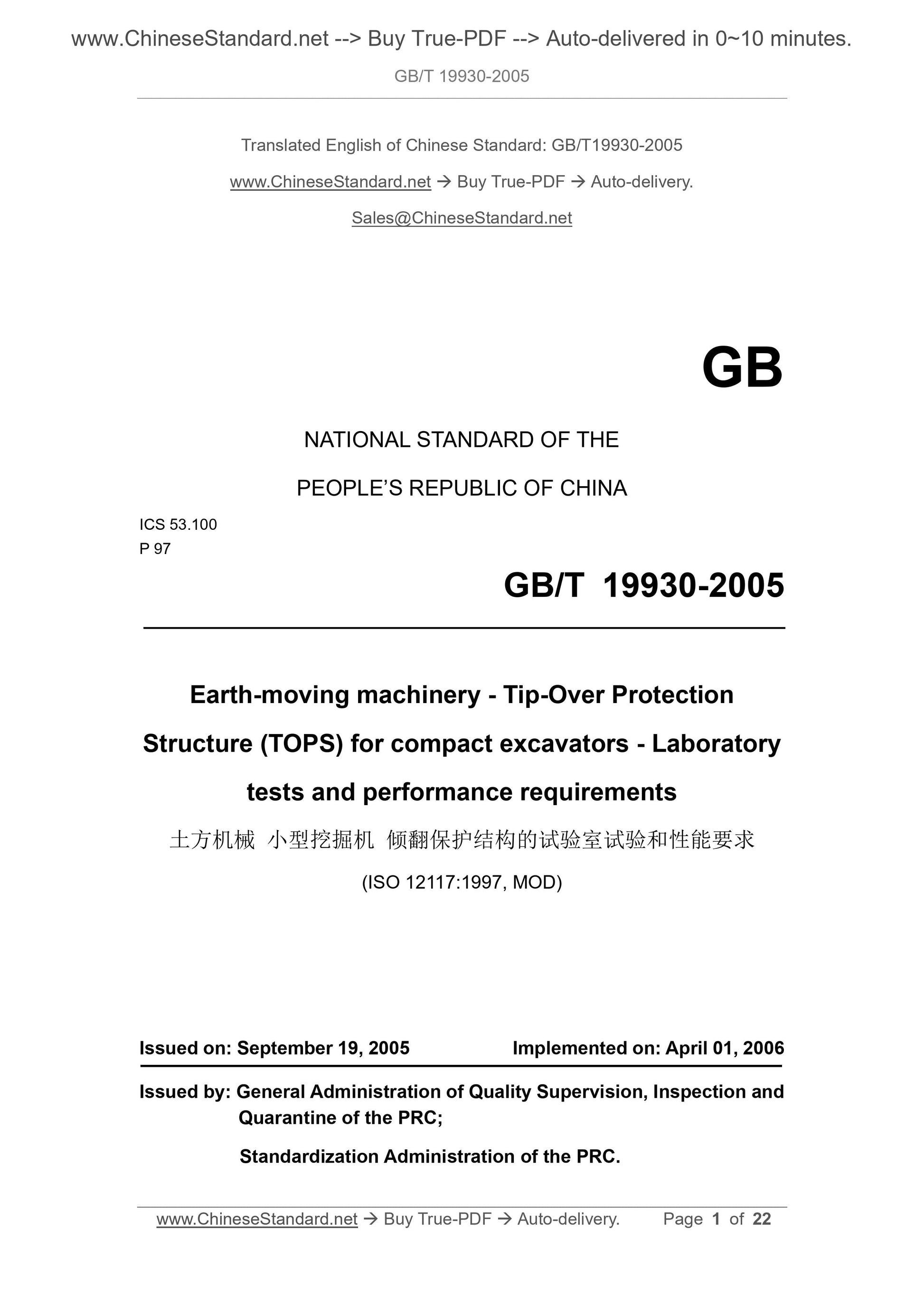 GB/T 19930-2005 Page 1