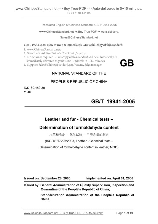 GB/T 19941-2005 Page 1