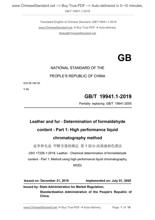 GB/T 19941.1-2019 Page 1