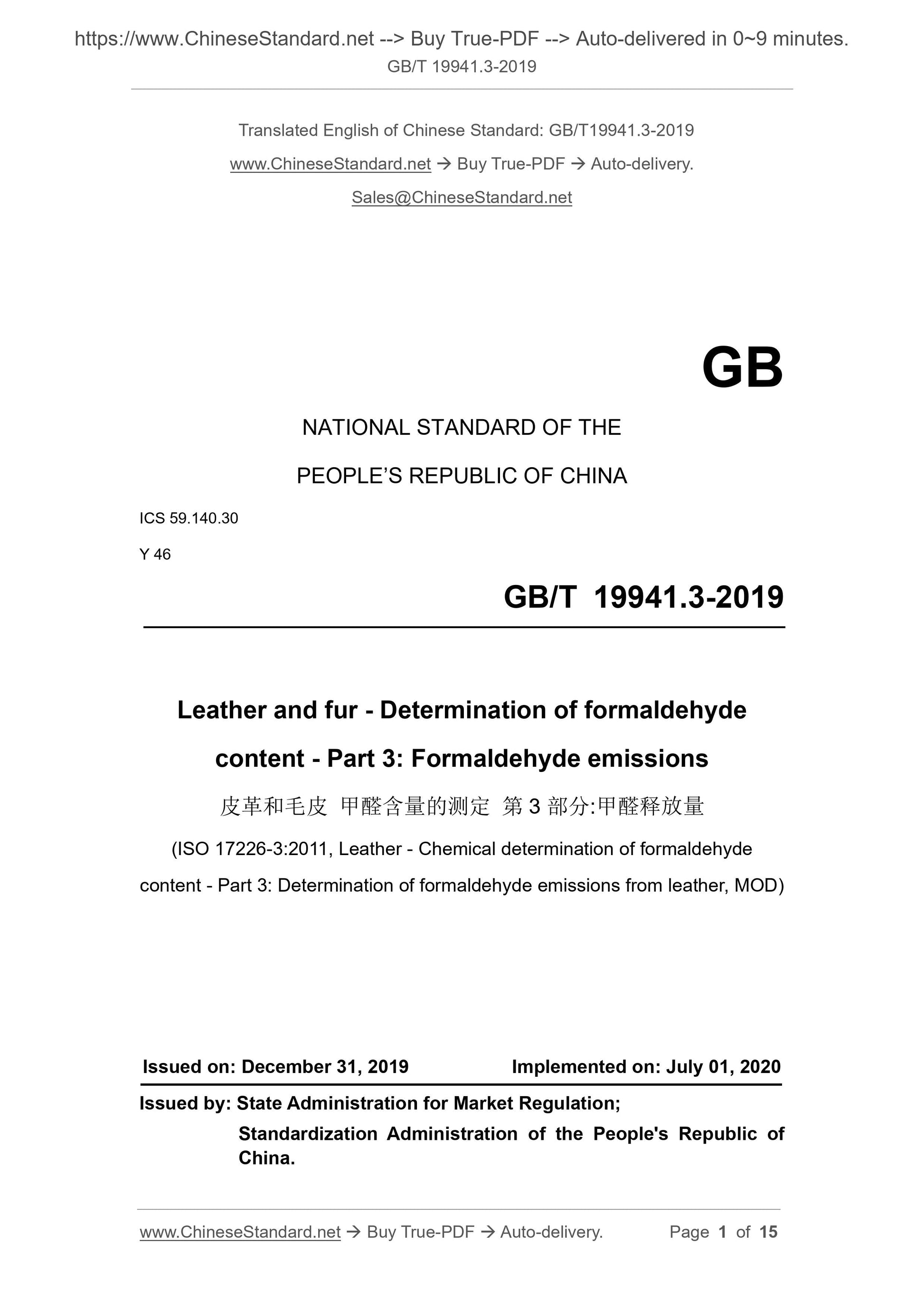 GB/T 19941.3-2019 Page 1