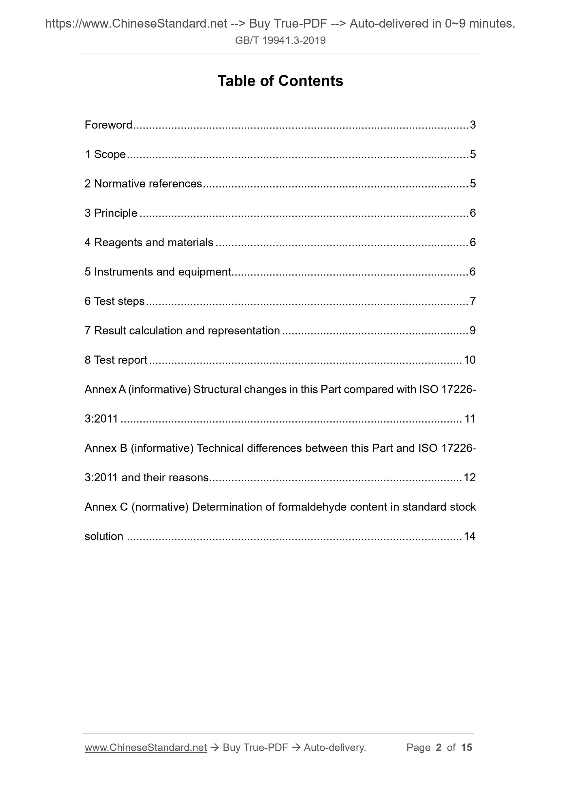 GB/T 19941.3-2019 Page 2