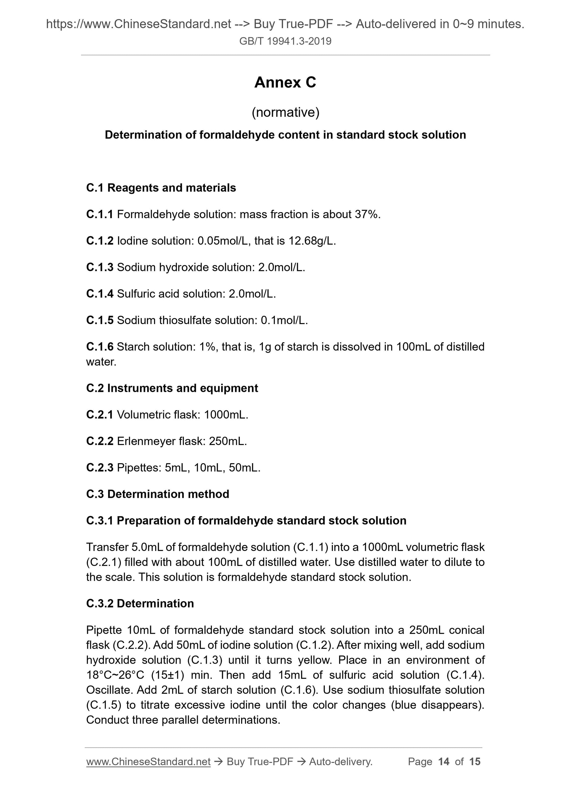 GB/T 19941.3-2019 Page 7
