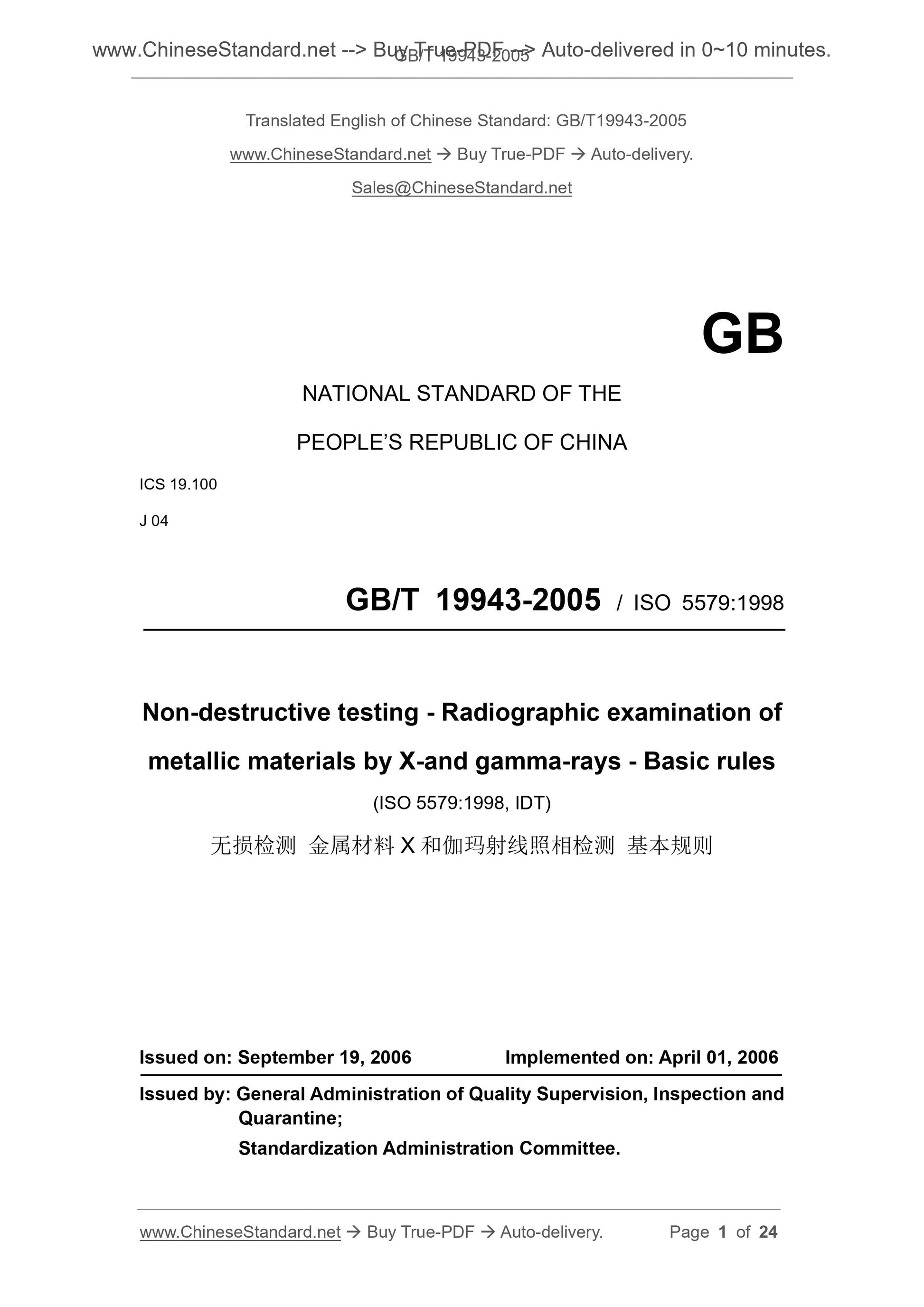 GB/T 19943-2005 Page 1