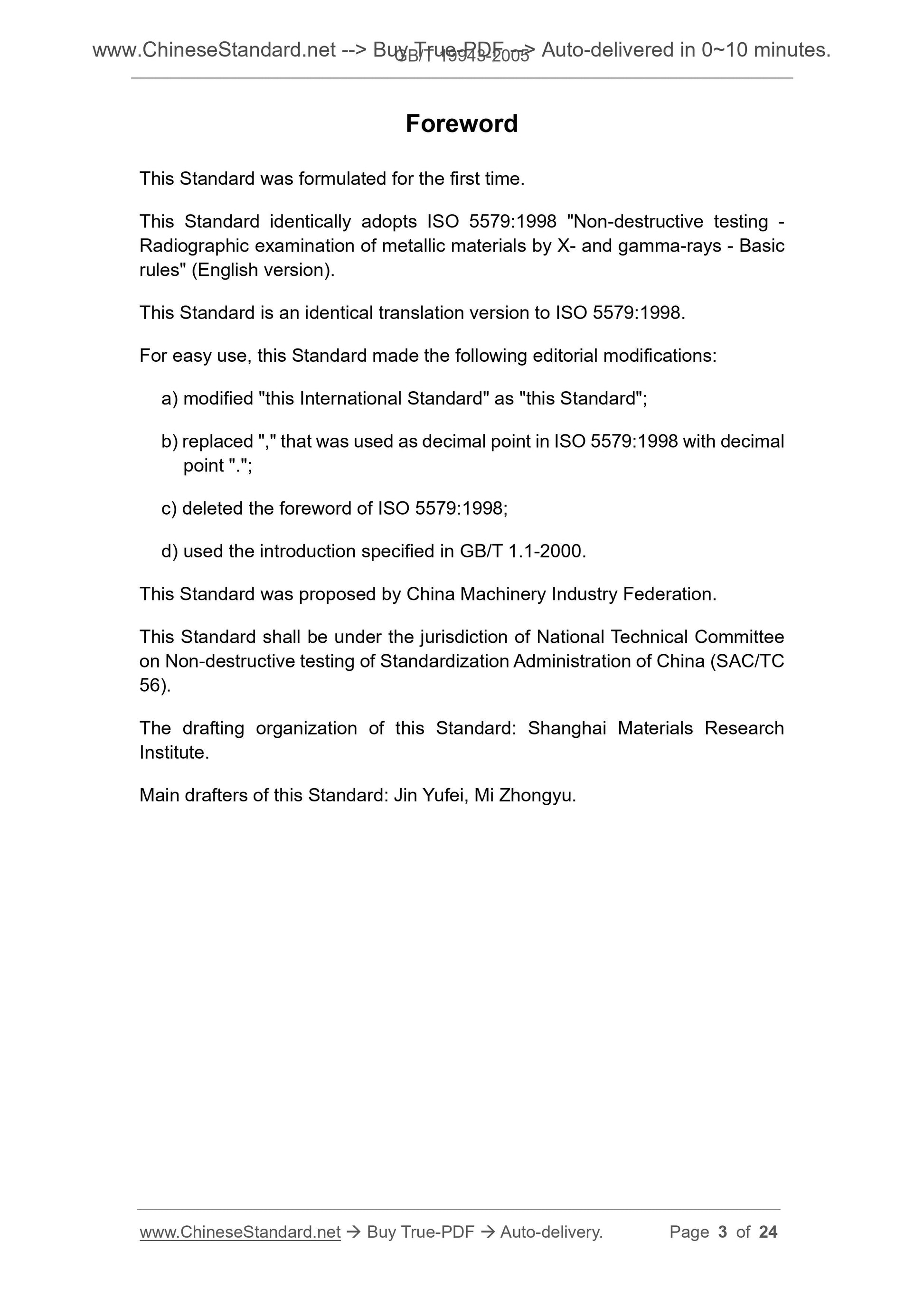 GB/T 19943-2005 Page 3