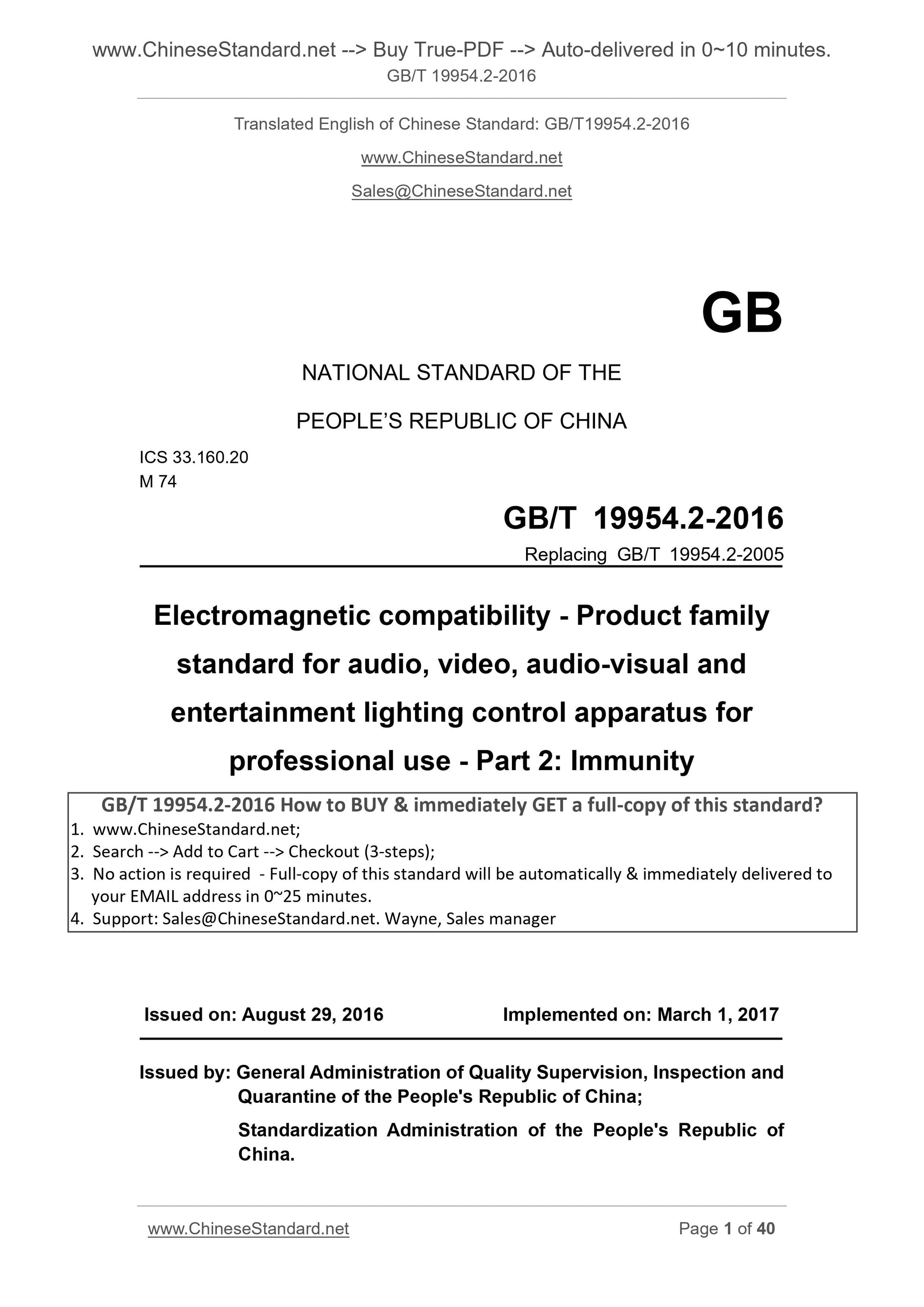 GB/T 19954.2-2016 Page 1