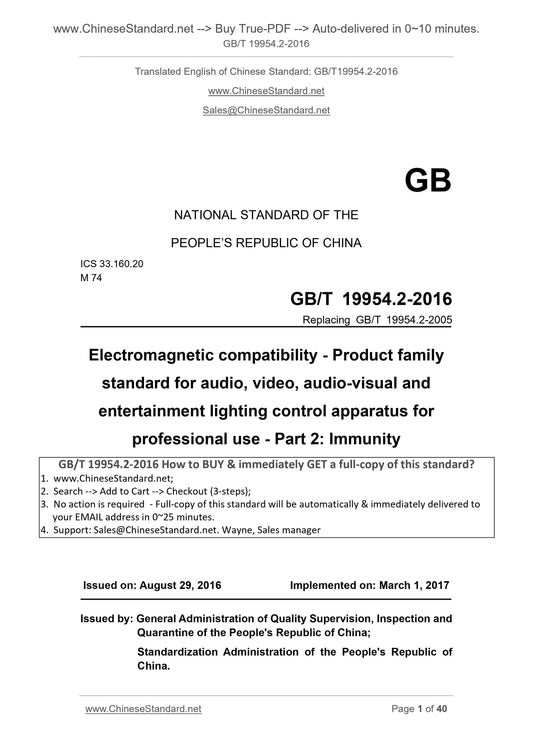 GB/T 19954.2-2016 Page 1