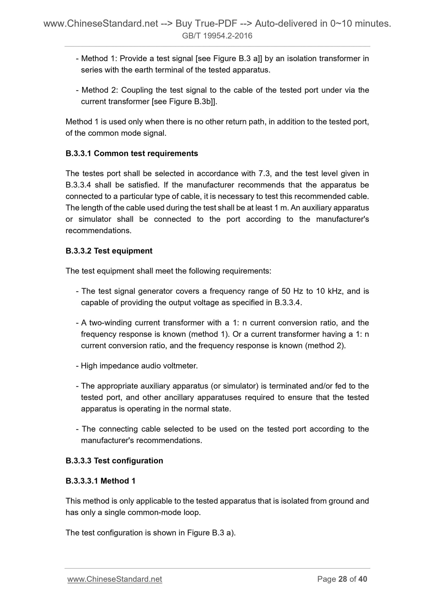 GB/T 19954.2-2016 Page 12