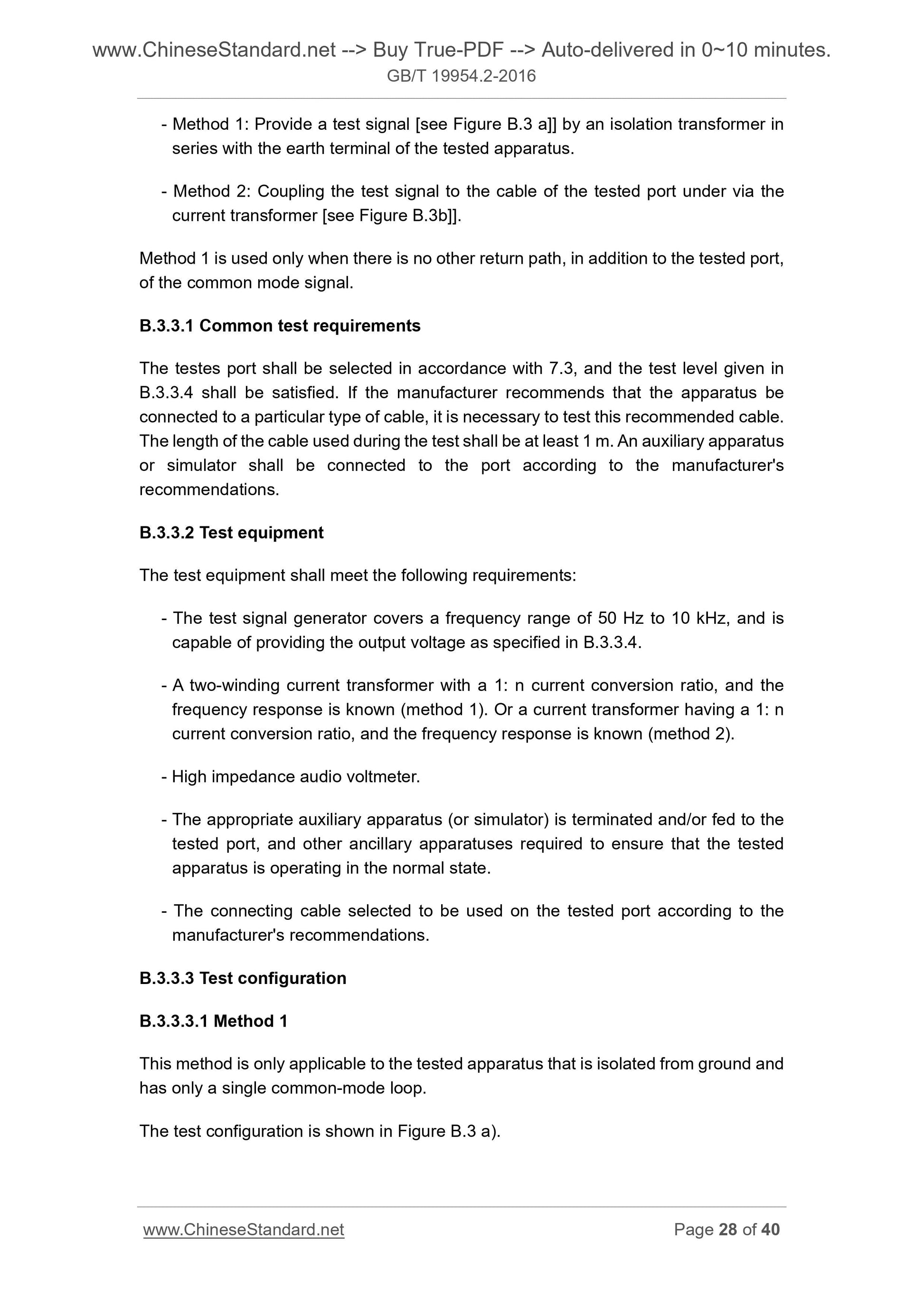GB/T 19954.2-2016 Page 12