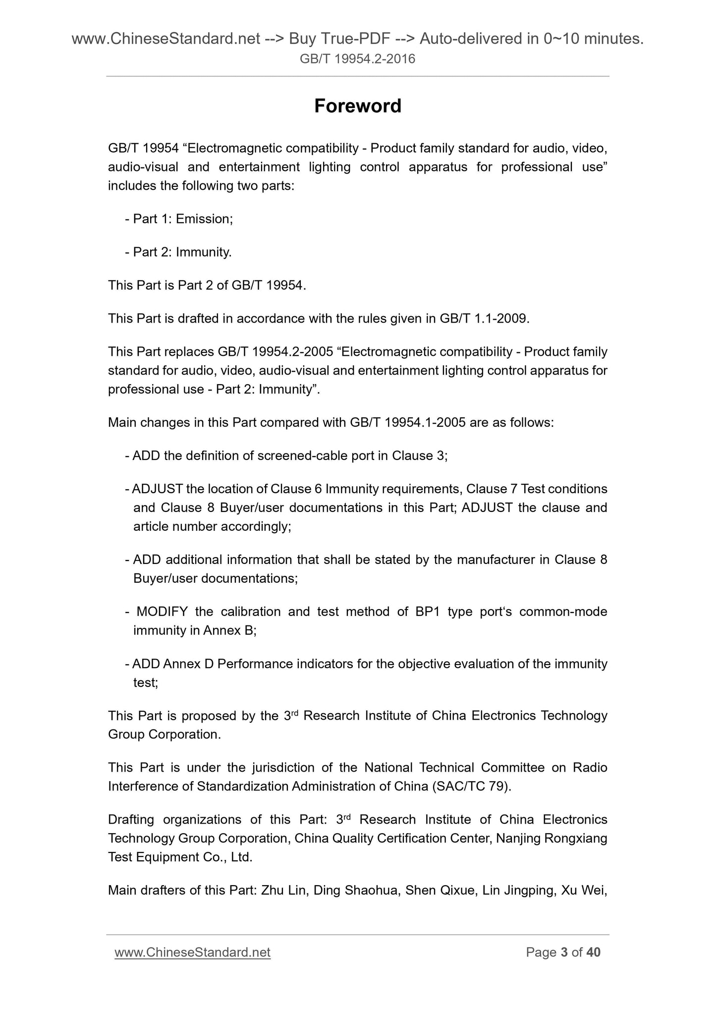 GB/T 19954.2-2016 Page 3
