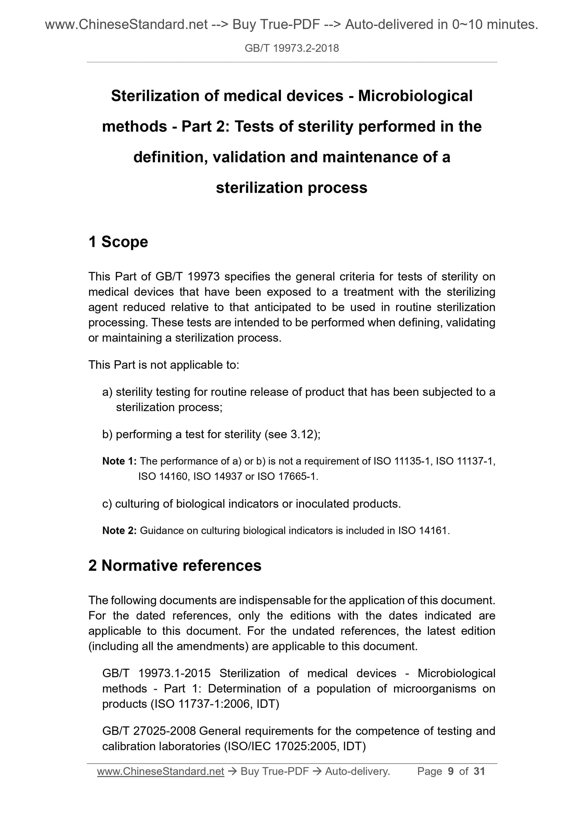 GB/T 19973.2-2018 Page 6