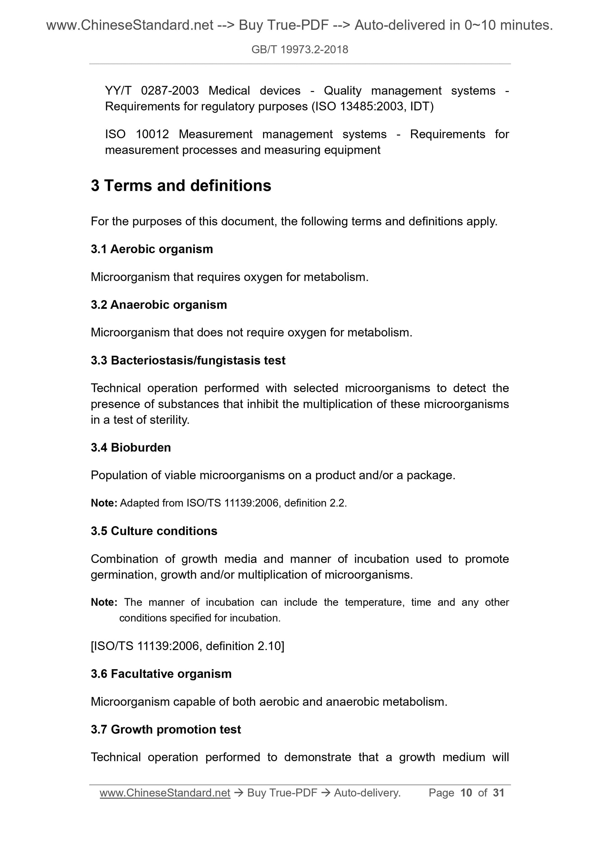 GB/T 19973.2-2018 Page 7