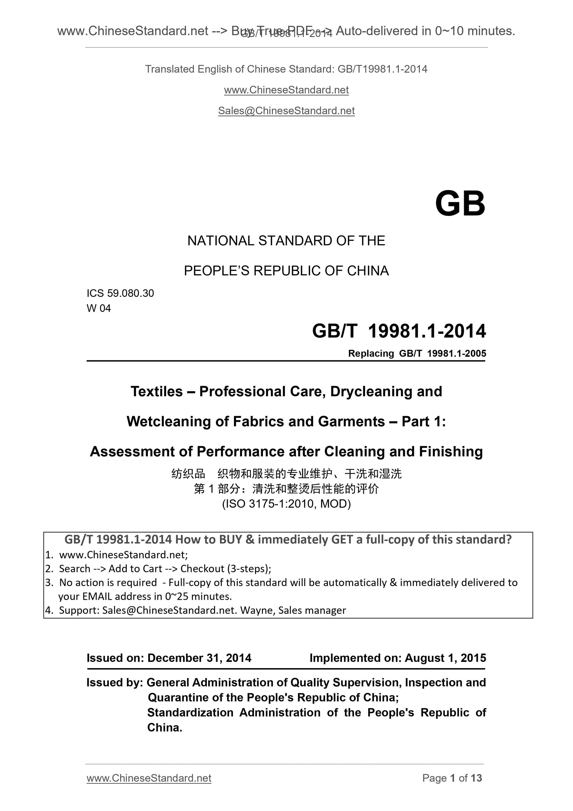 GB/T 19981.1-2014 Page 1