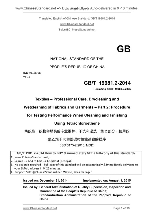 GB/T 19981.2-2014 Page 1