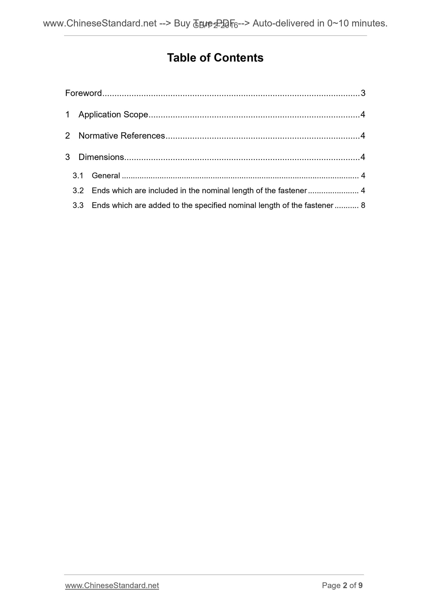 GB/T 2-2016 Page 2