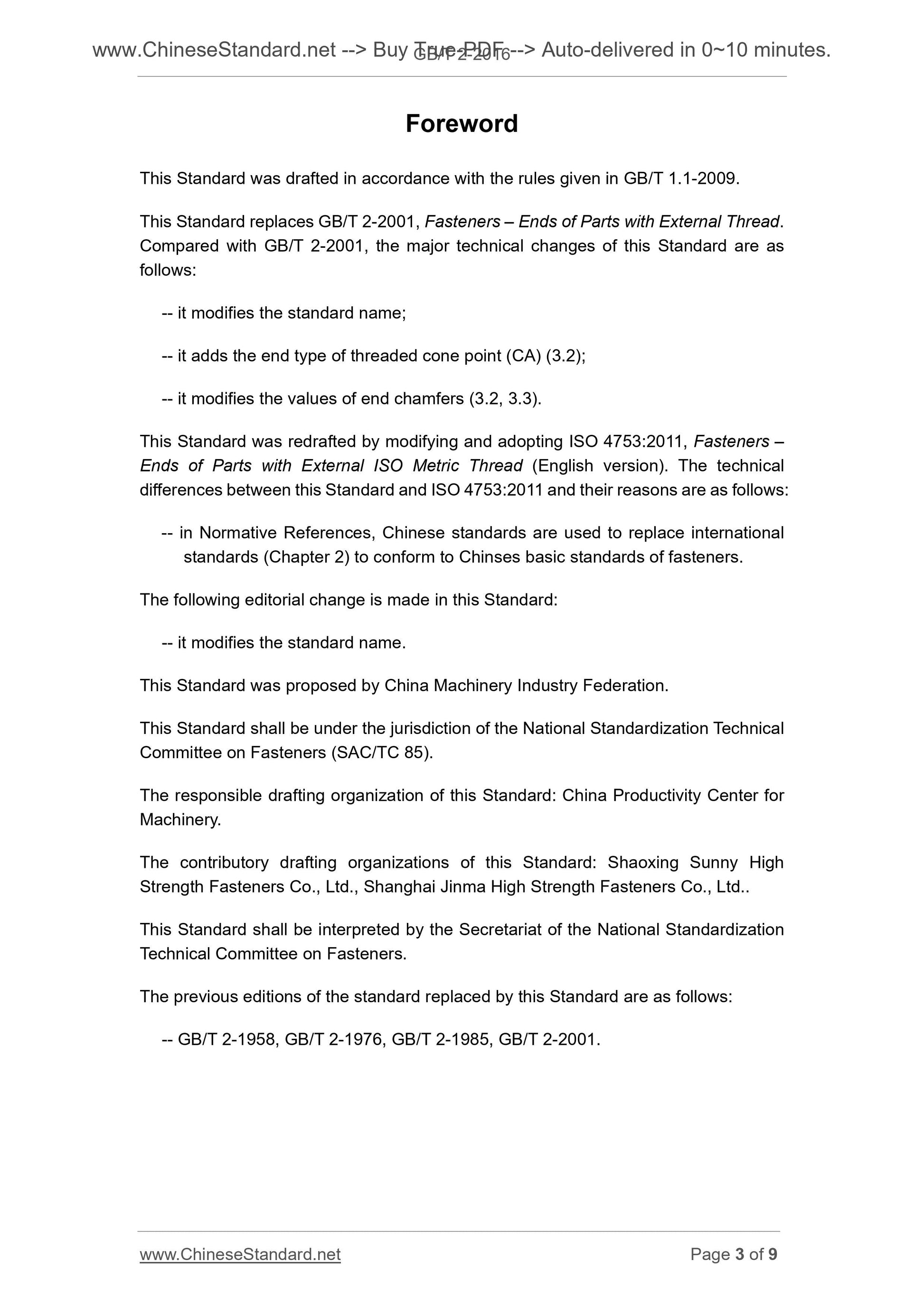 GB/T 2-2016 Page 3