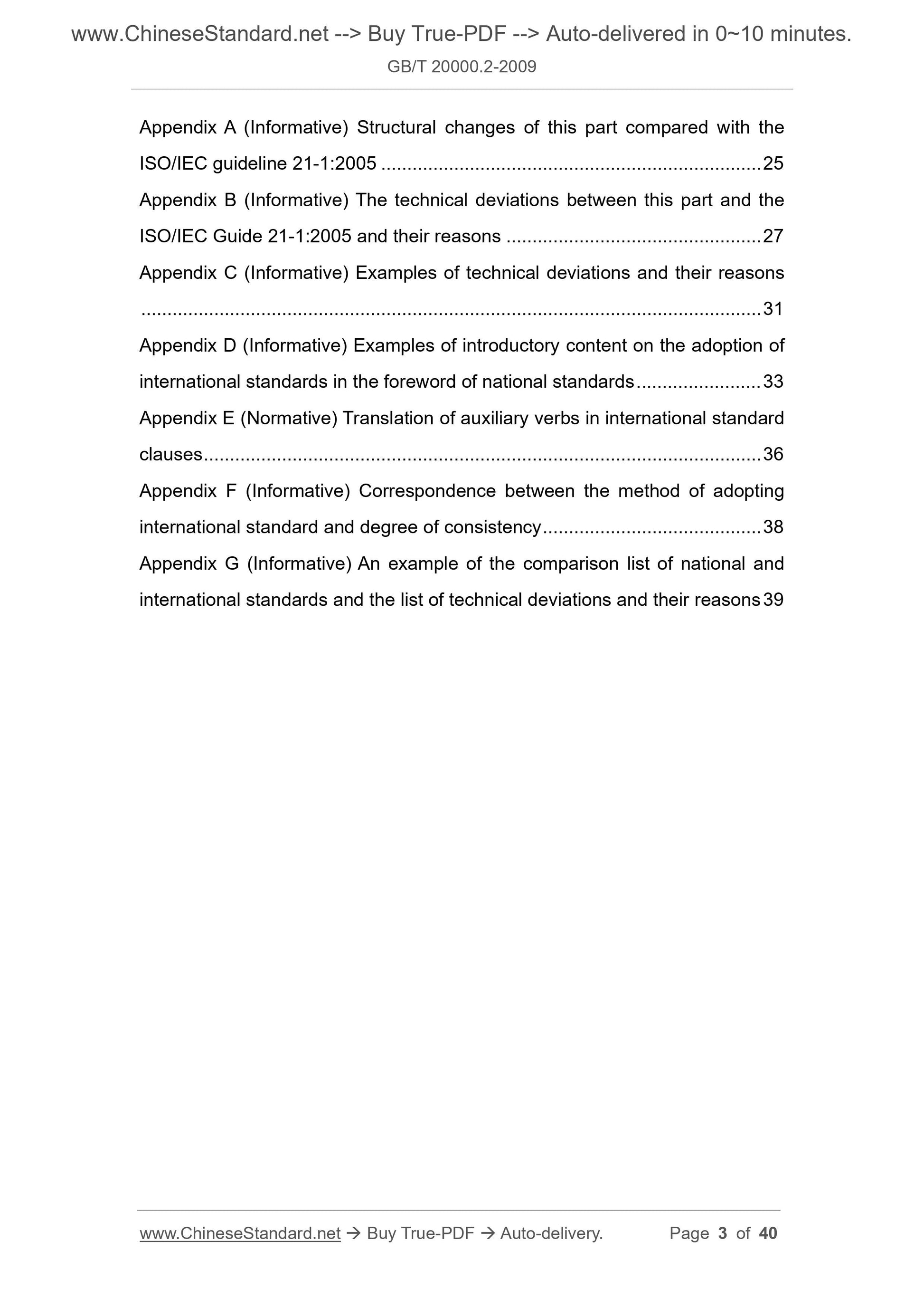 GB/T 20000.2-2009 Page 3