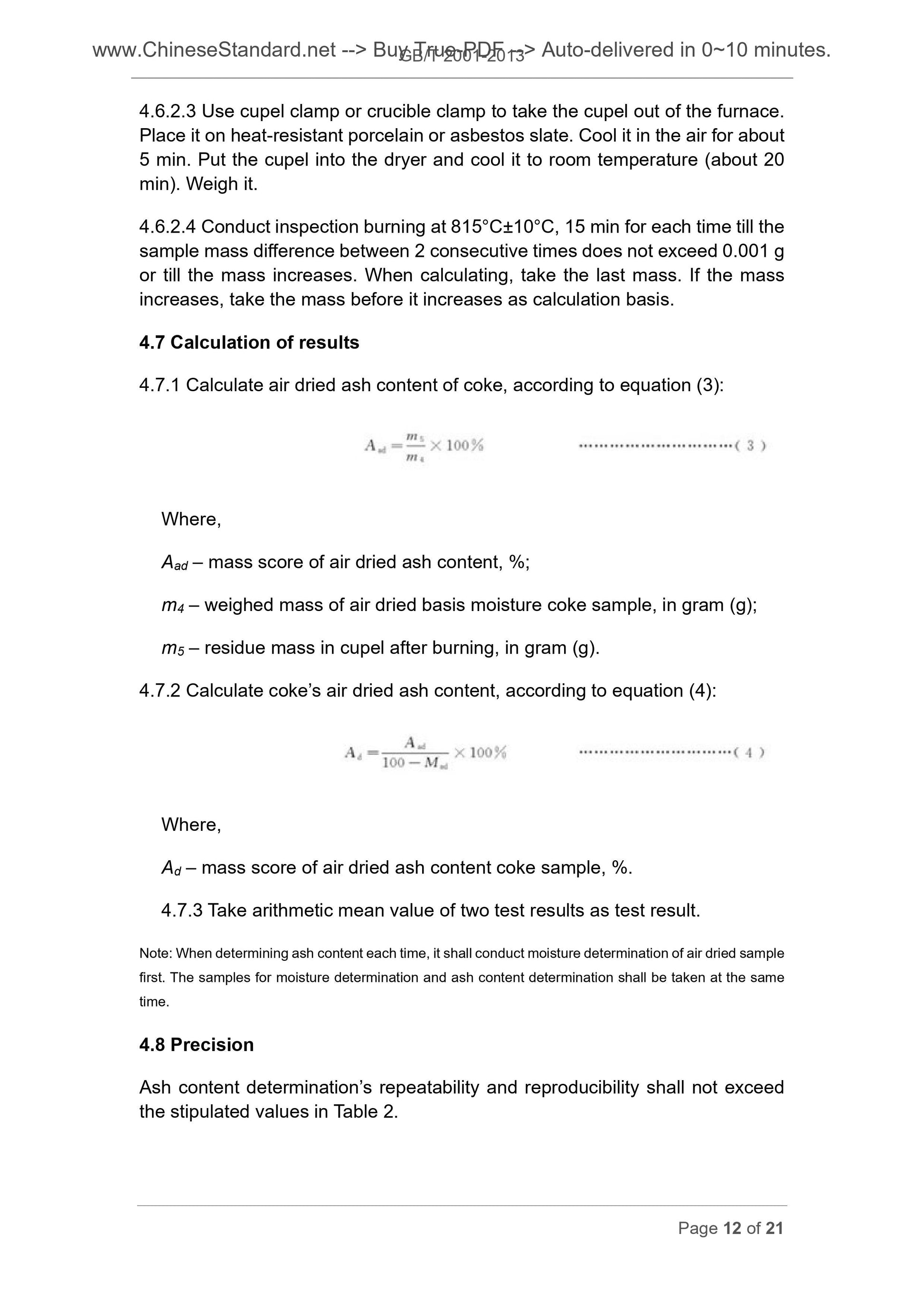 GB/T 2001-2013 Page 7