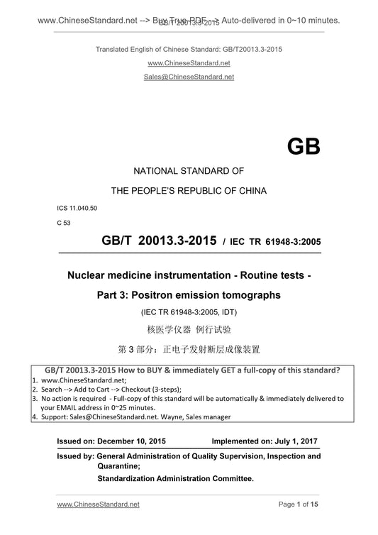 GB/T 20013.3-2015 Page 1