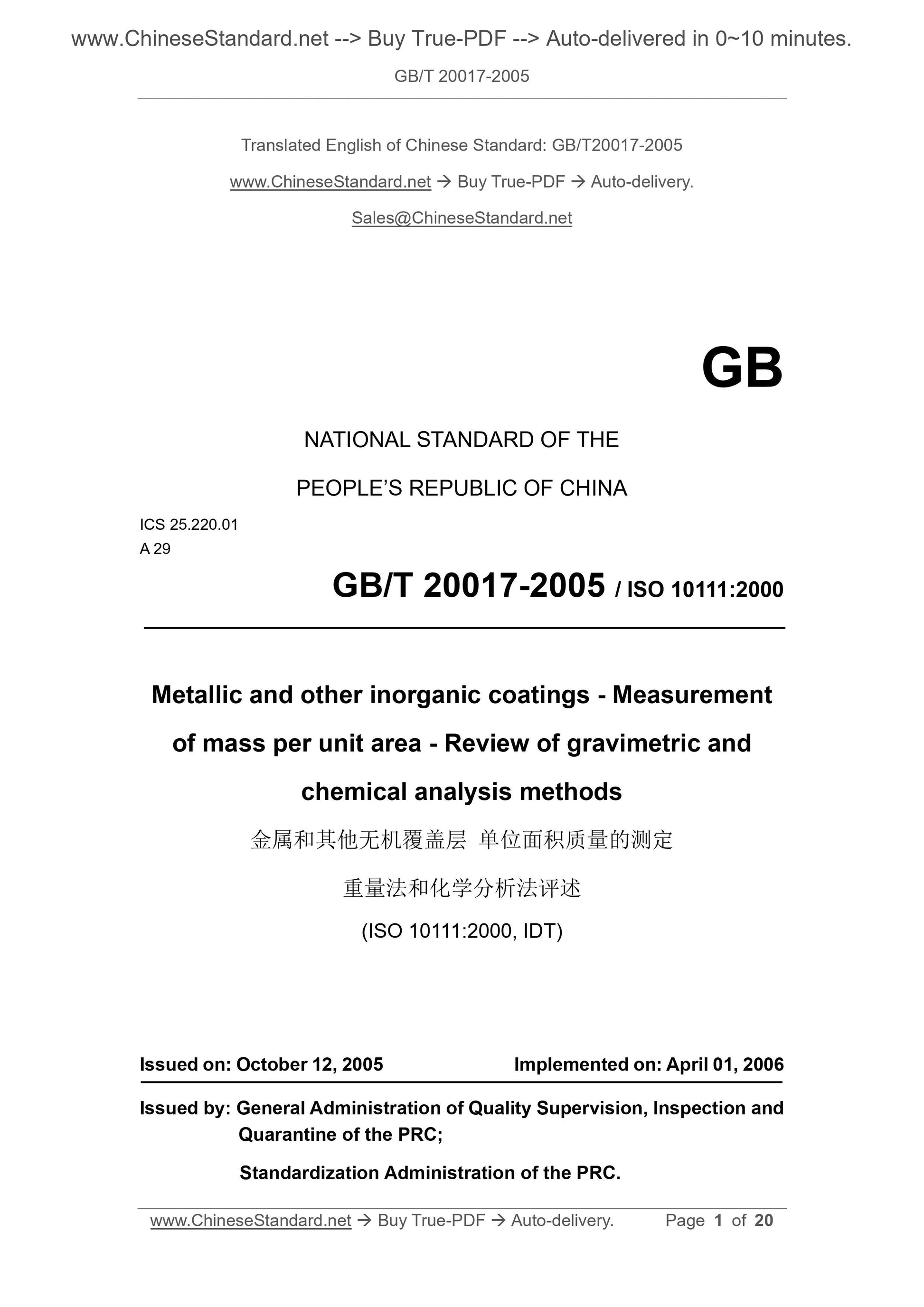 GB/T 20017-2005 Page 1