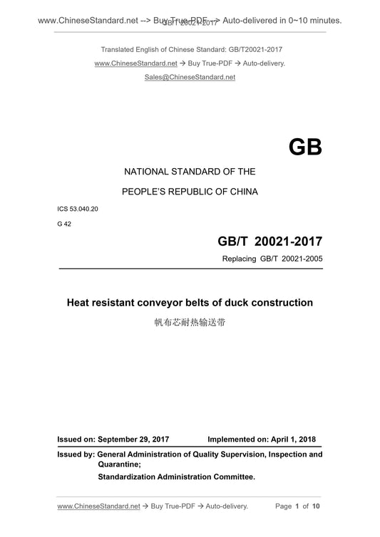GB/T 20021-2017 Page 1