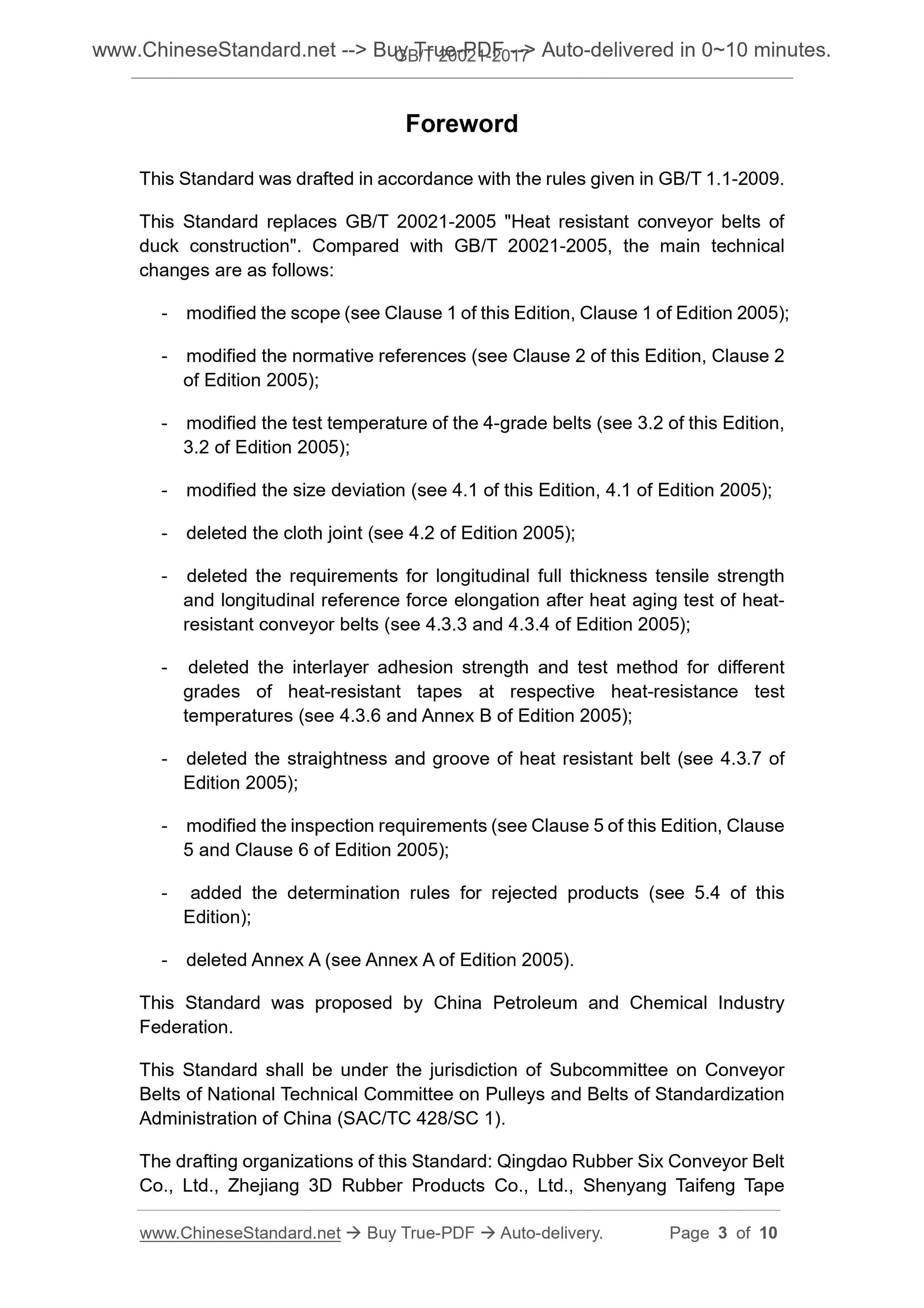 GB/T 20021-2017 Page 3