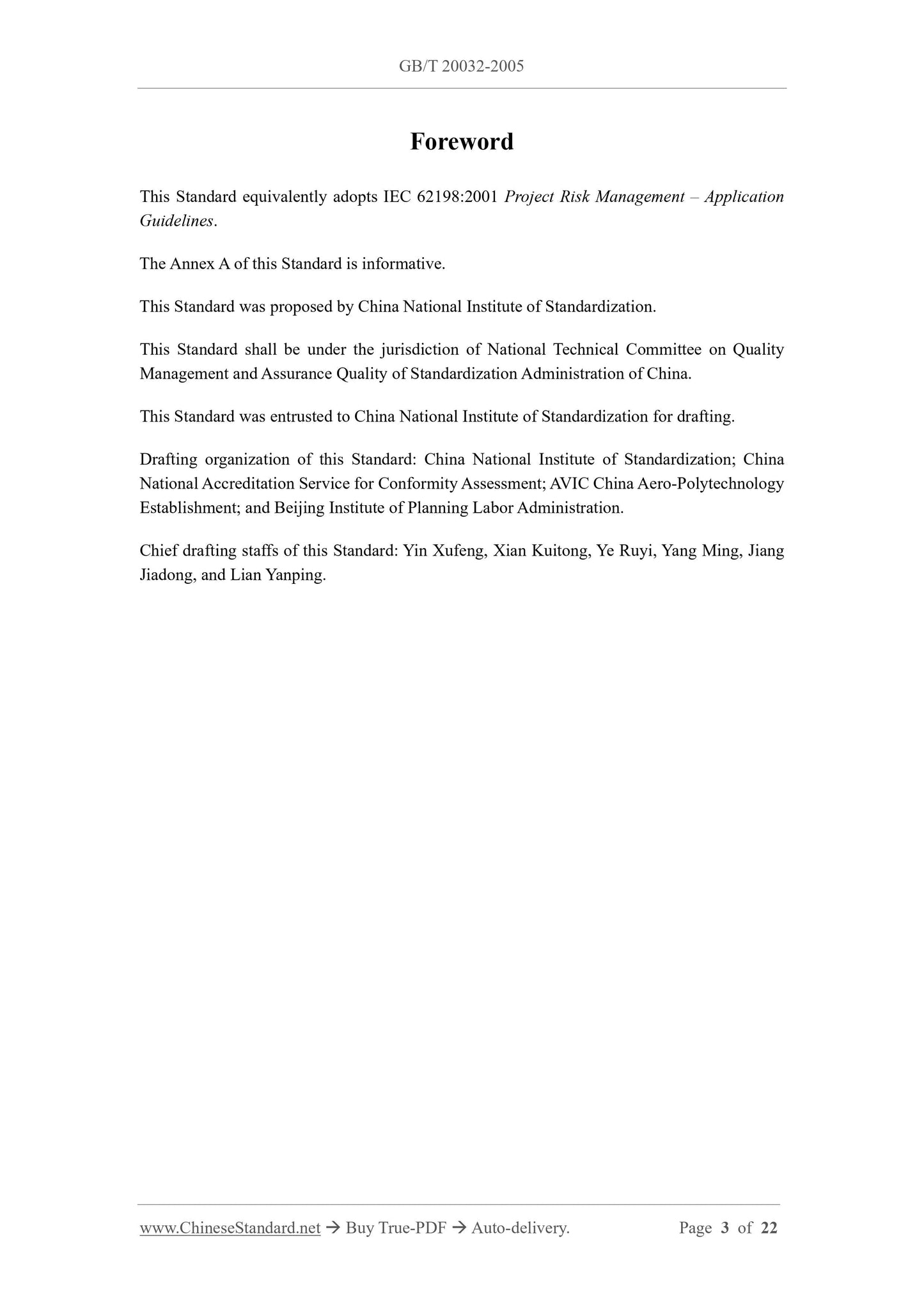 GB/T 20032-2005 Page 3