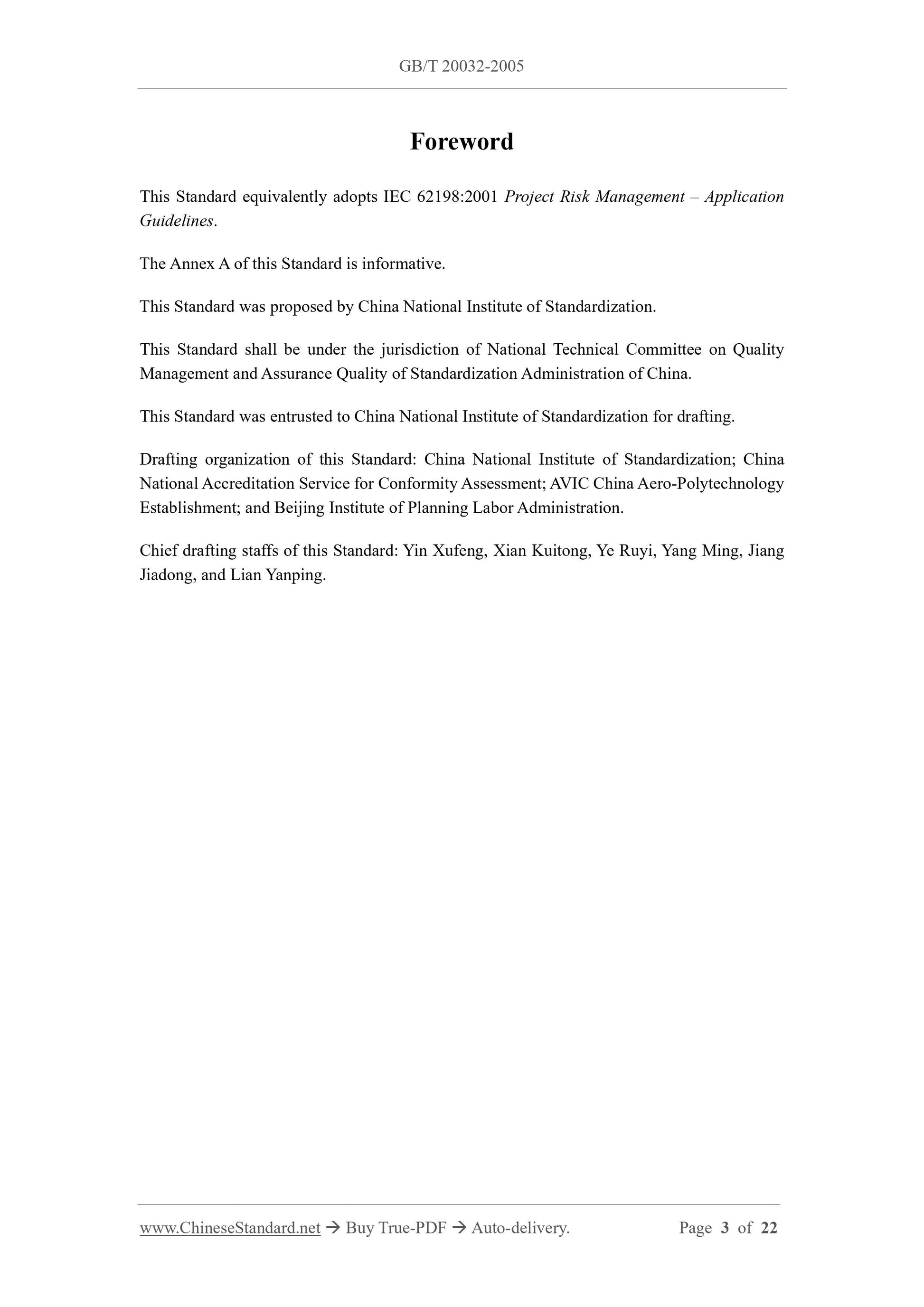 GB/T 20032-2005 Page 3