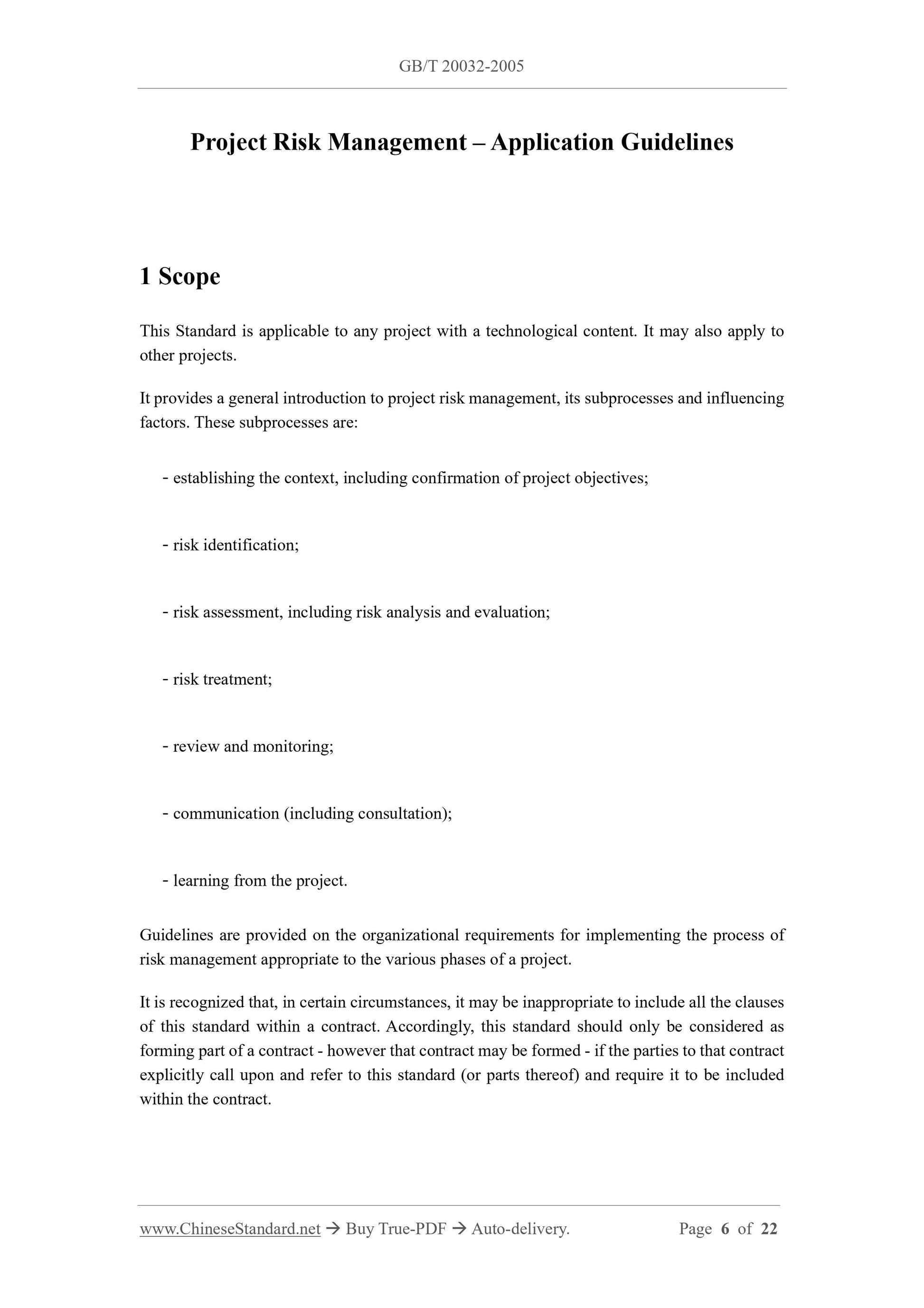GB/T 20032-2005 Page 4