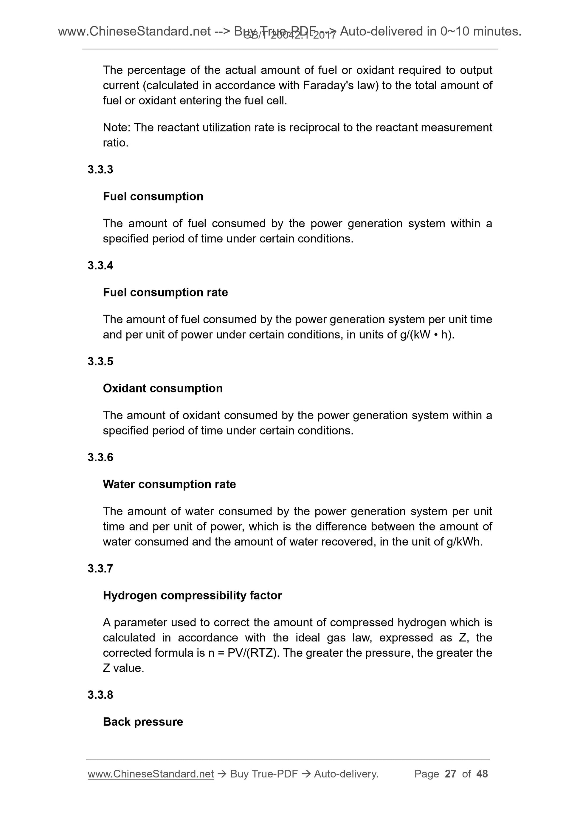 GB/T 20042.1-2017 Page 10