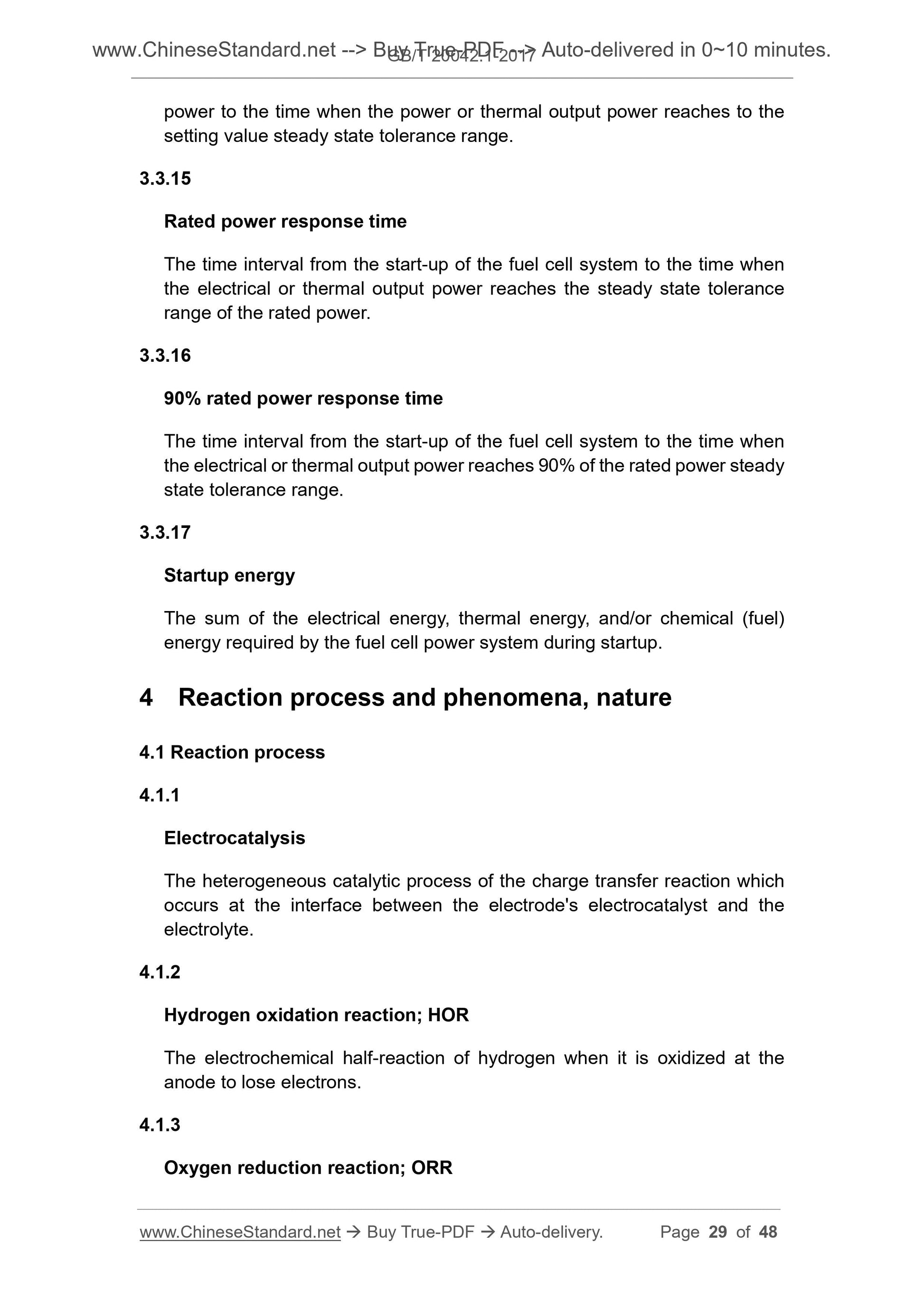 GB/T 20042.1-2017 Page 11