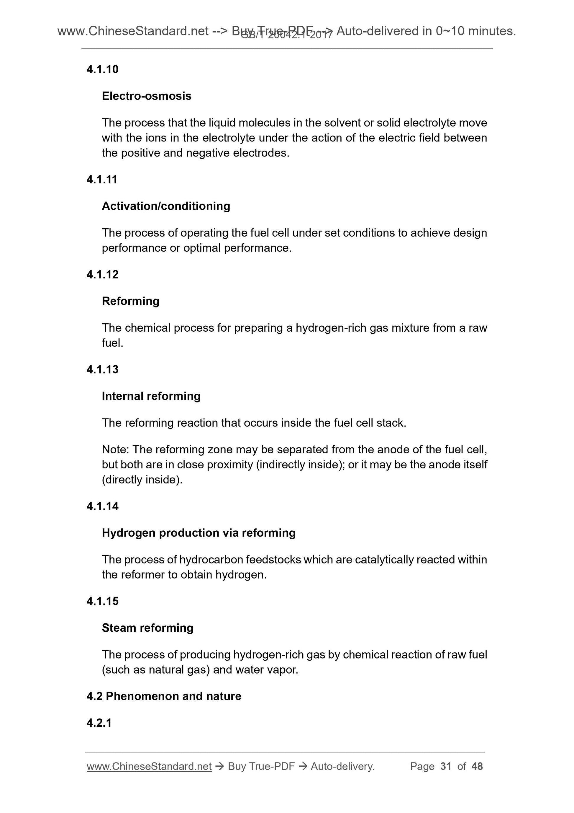 GB/T 20042.1-2017 Page 12