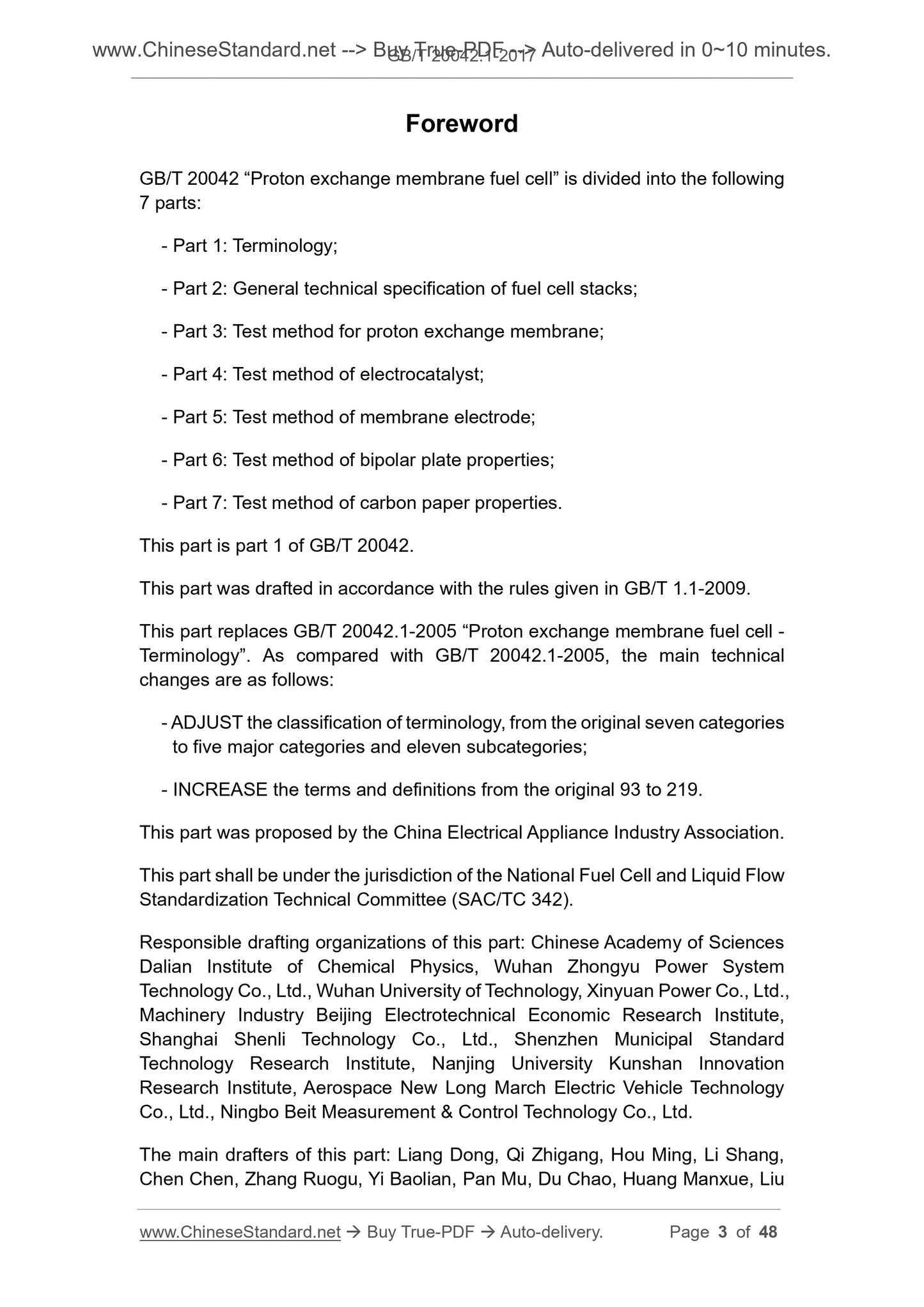GB/T 20042.1-2017 Page 3