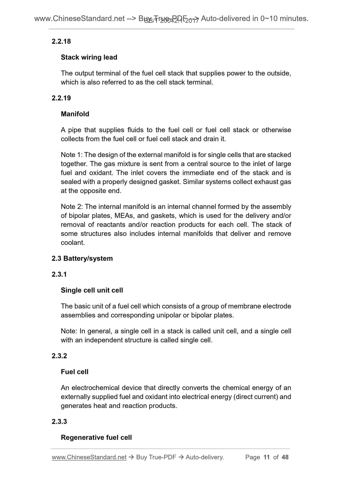 GB/T 20042.1-2017 Page 6