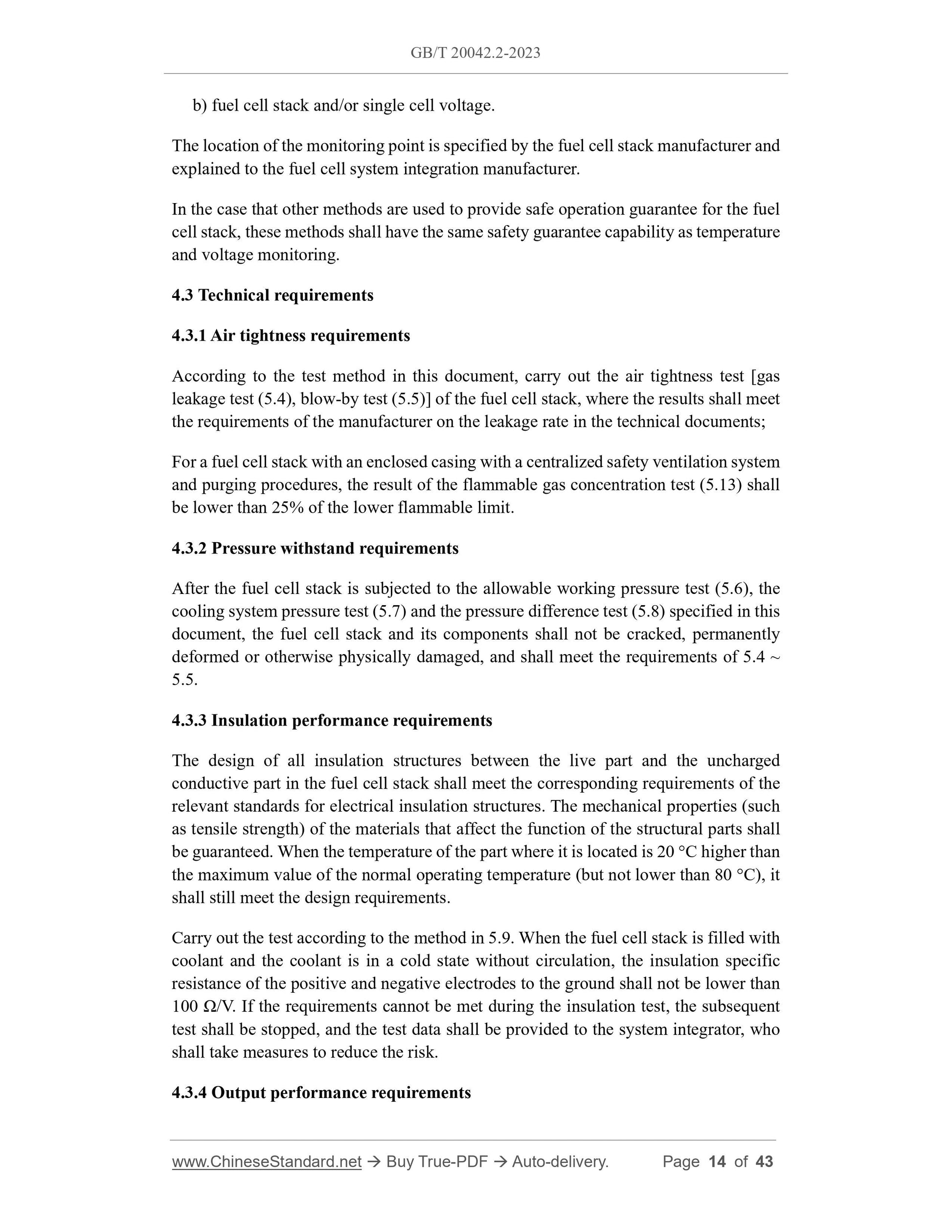 GB/T 20042.2-2023 Page 7