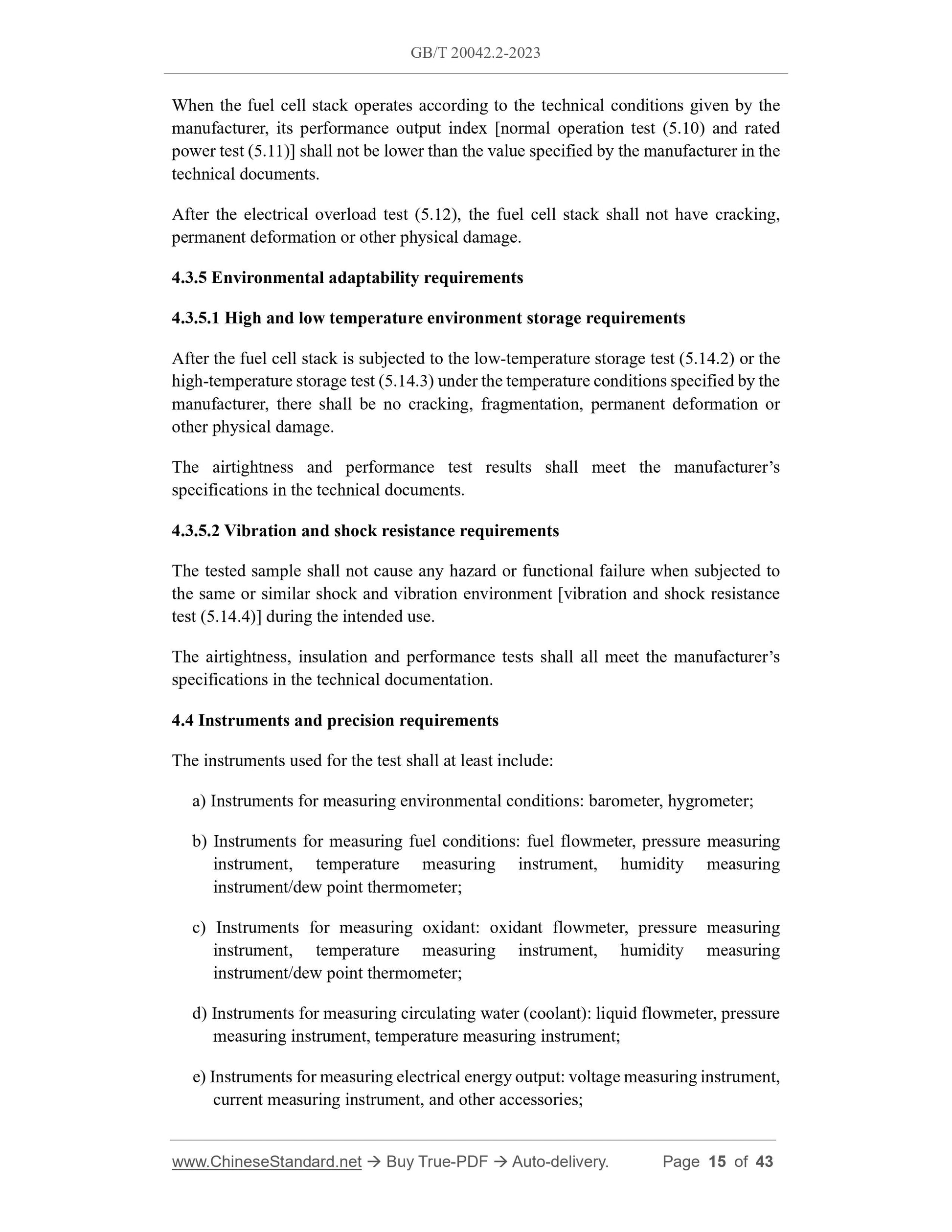 GB/T 20042.2-2023 Page 8