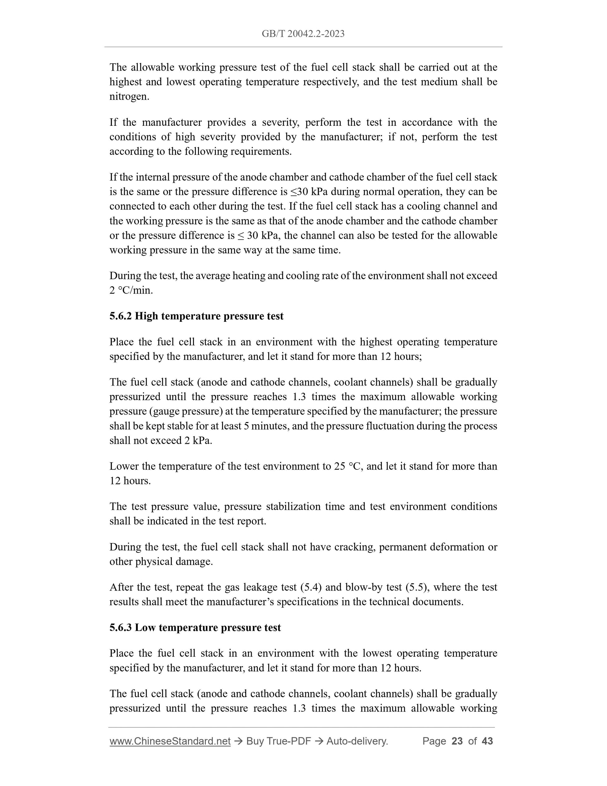 GB/T 20042.2-2023 Page 9