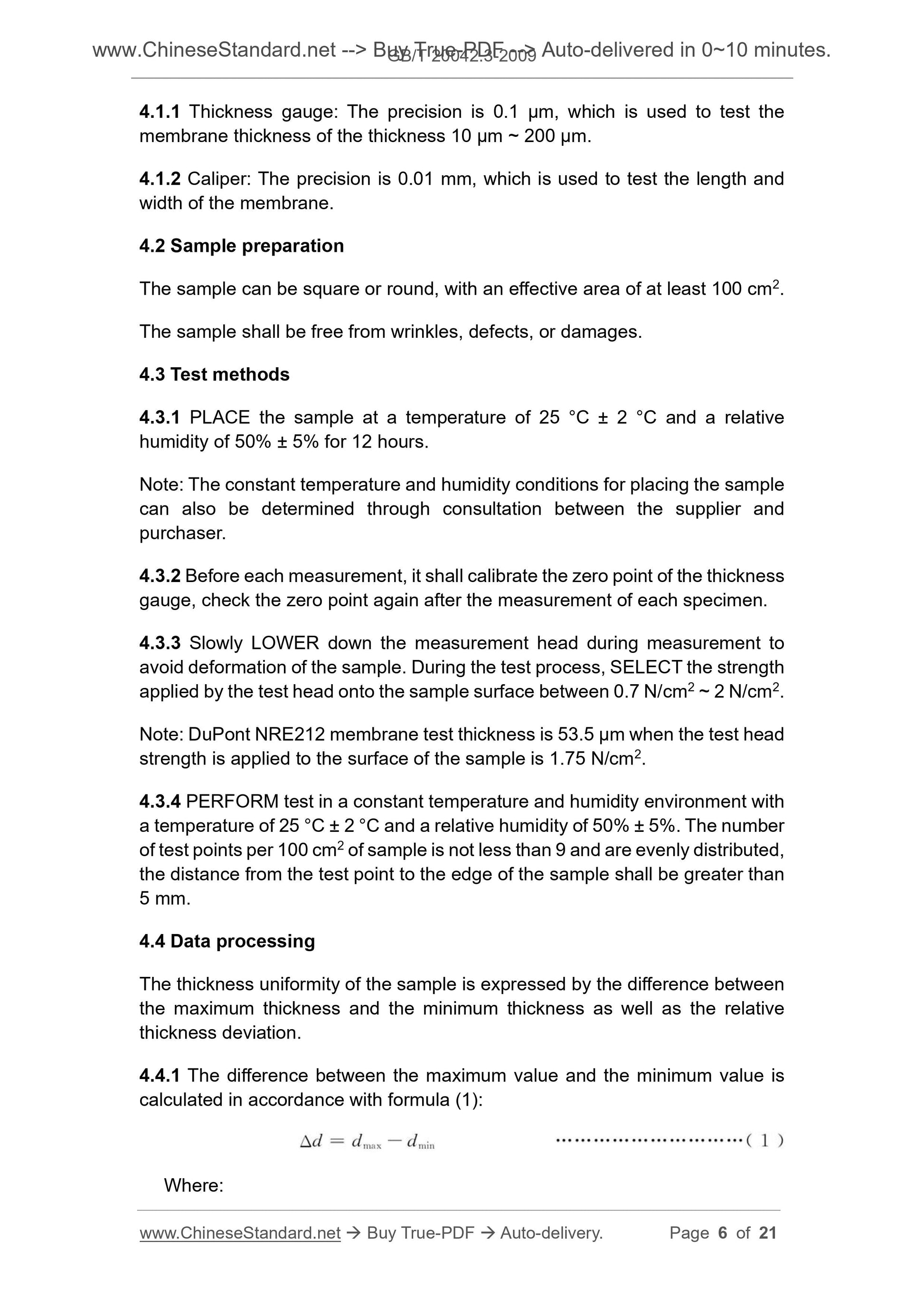 GB/T 20042.3-2009 Page 4