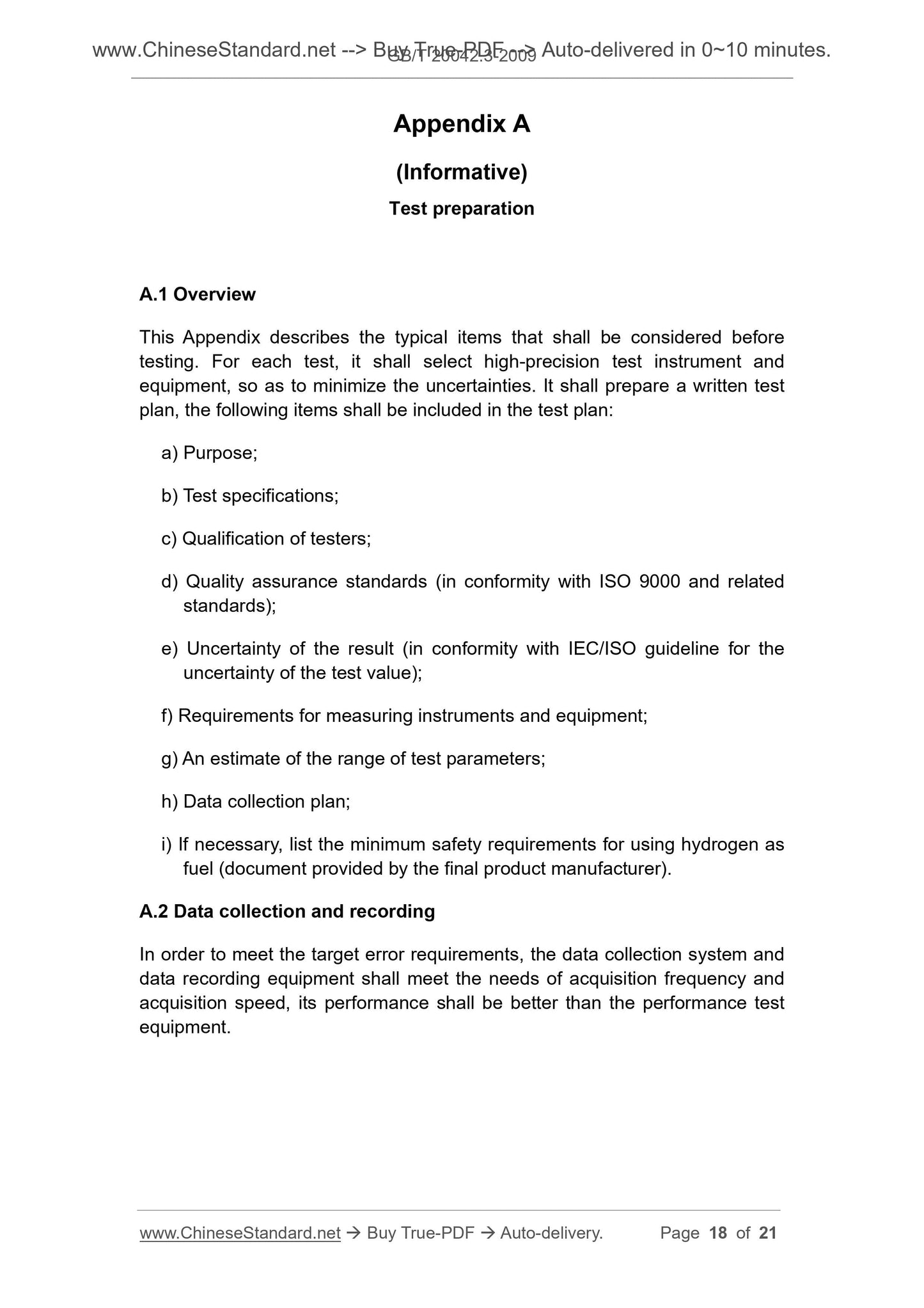 GB/T 20042.3-2009 Page 8