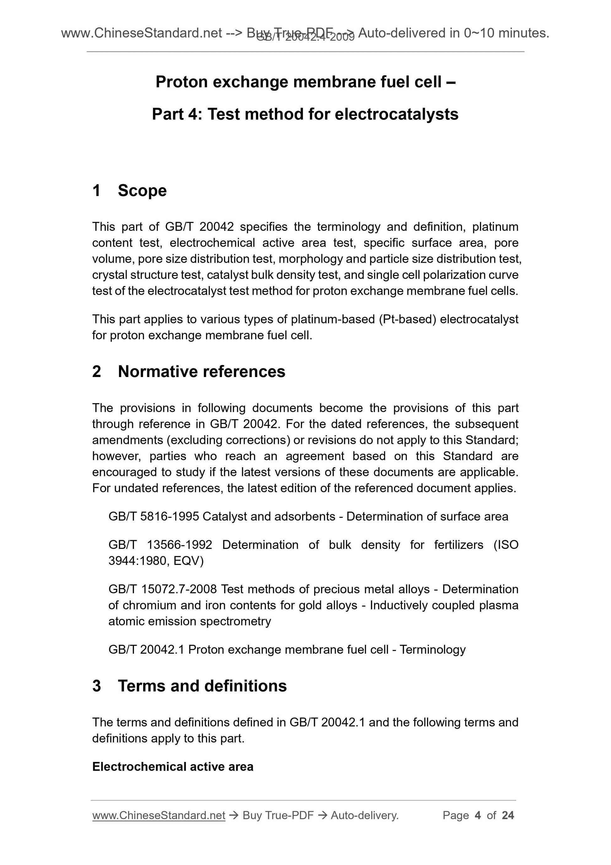 GB/T 20042.4-2009 Page 3