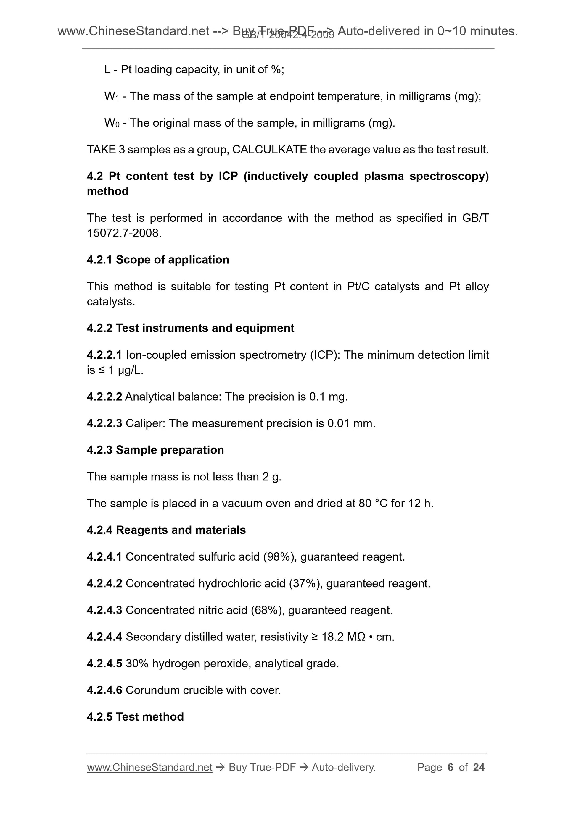 GB/T 20042.4-2009 Page 4