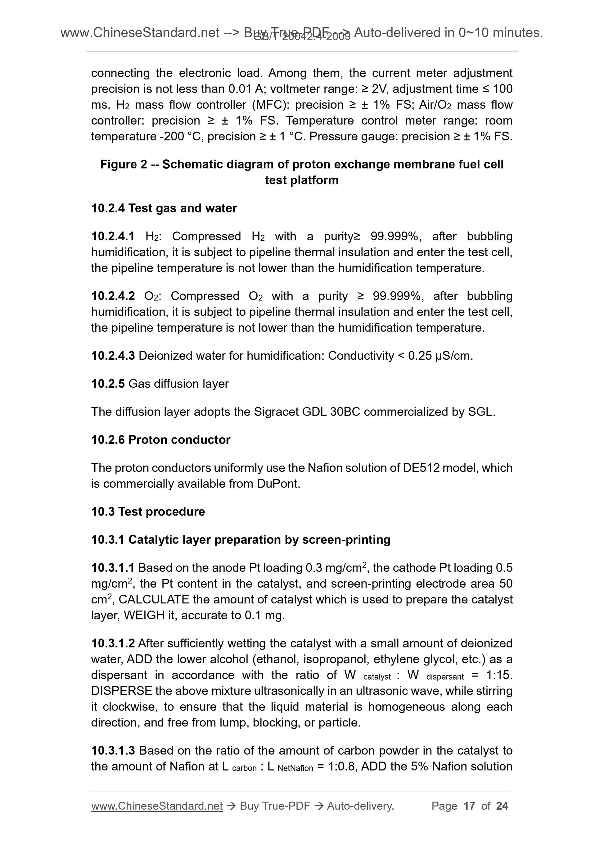 GB/T 20042.4-2009 Page 7