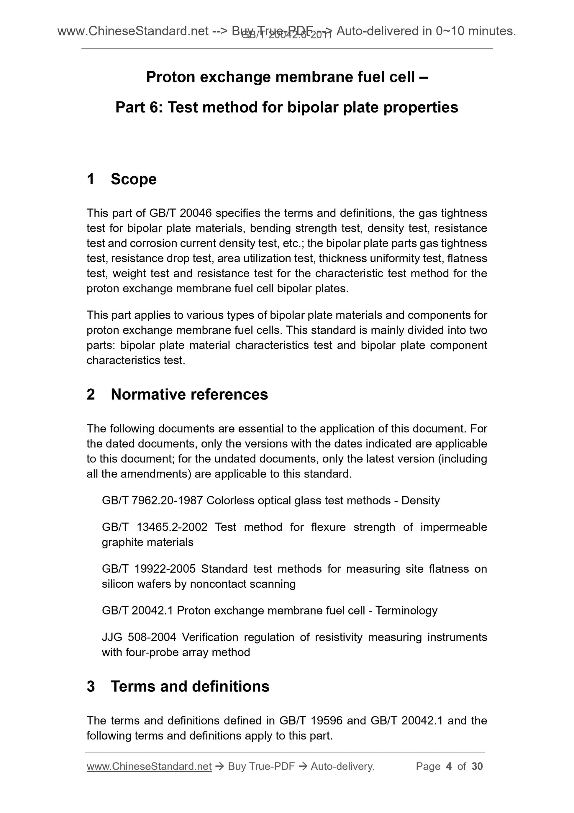 GB/T 20042.6-2011 Page 3