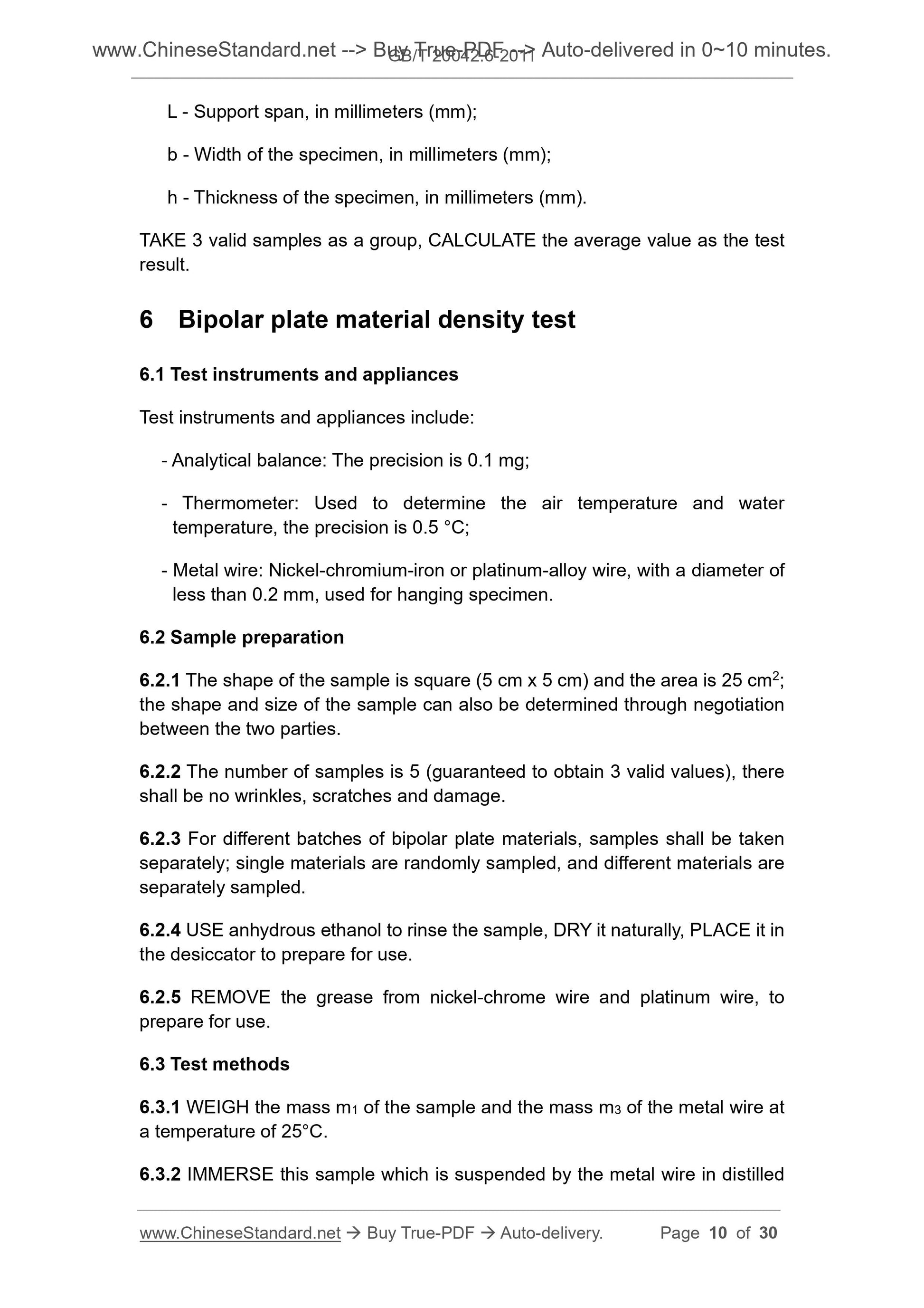 GB/T 20042.6-2011 Page 6