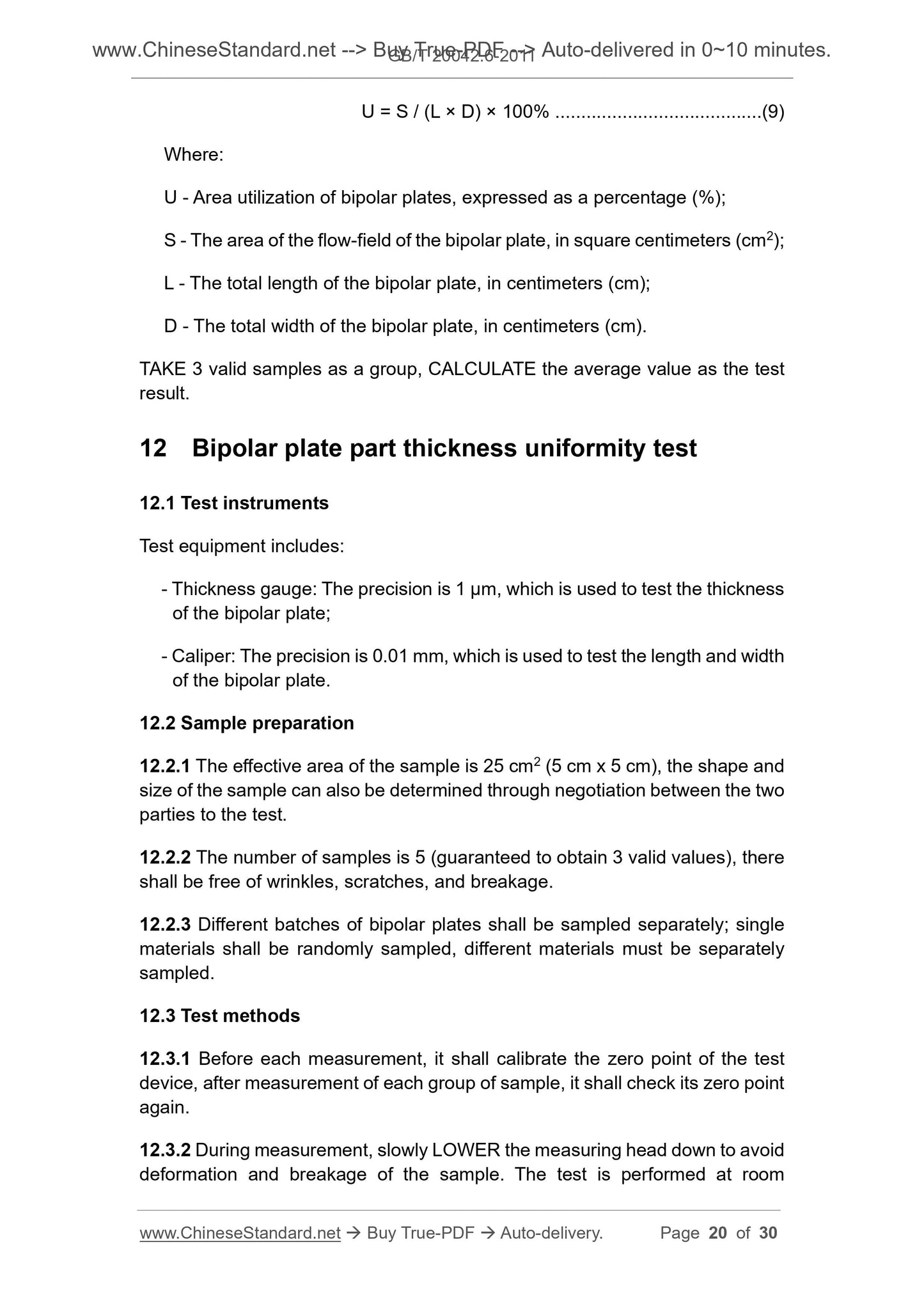 GB/T 20042.6-2011 Page 8