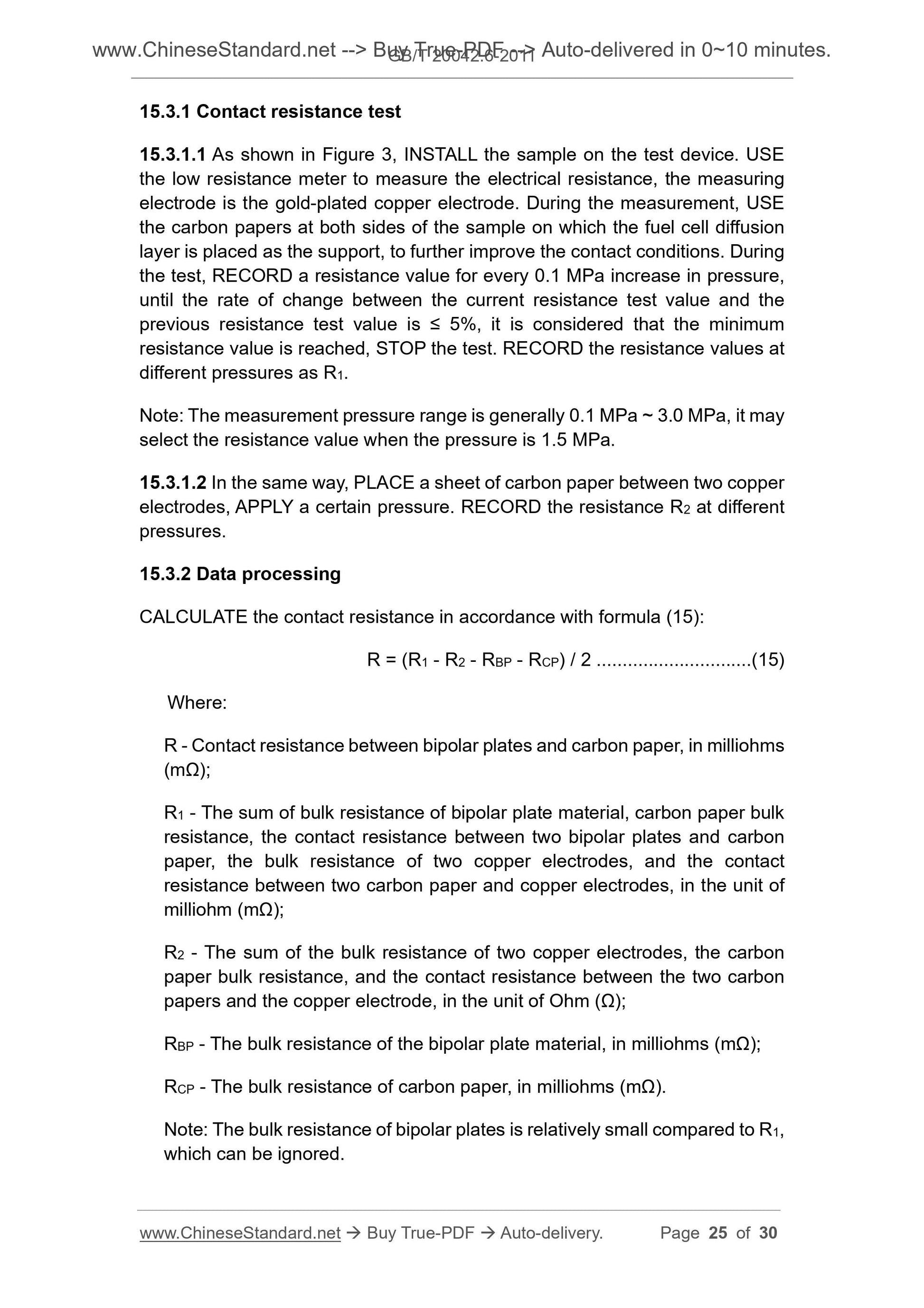 GB/T 20042.6-2011 Page 9