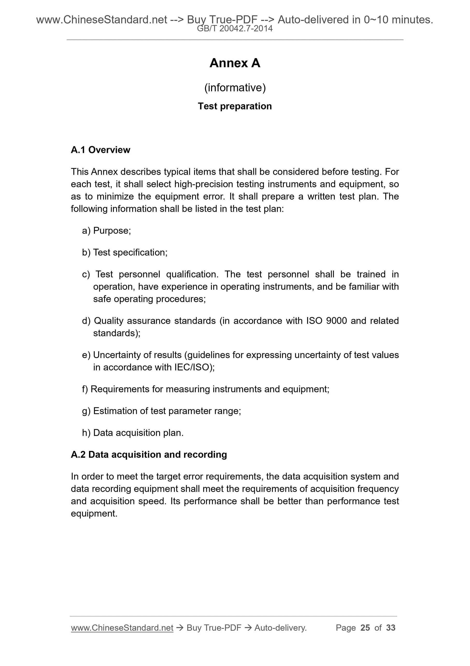 GB/T 20042.7-2014 Page 10