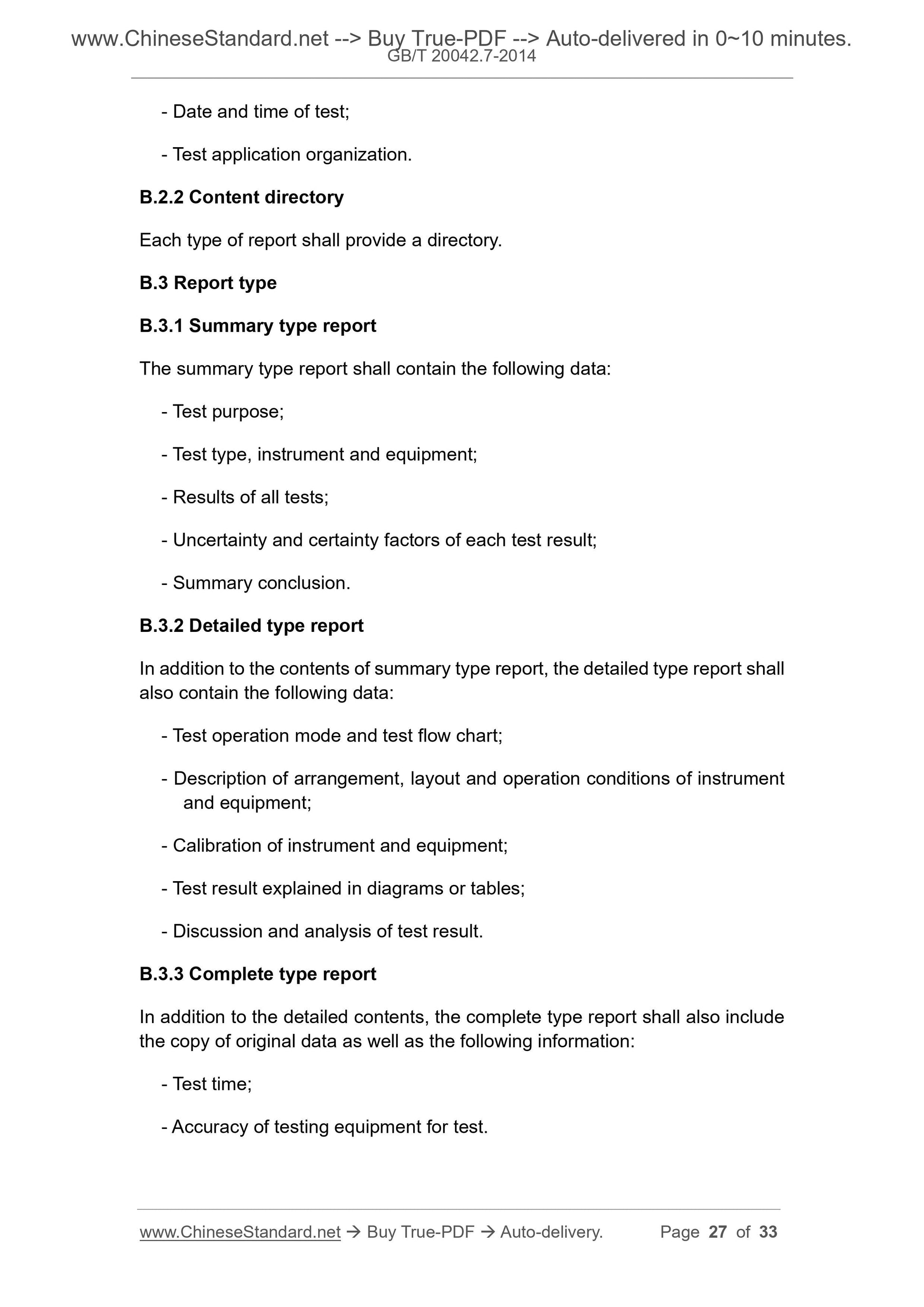 GB/T 20042.7-2014 Page 11