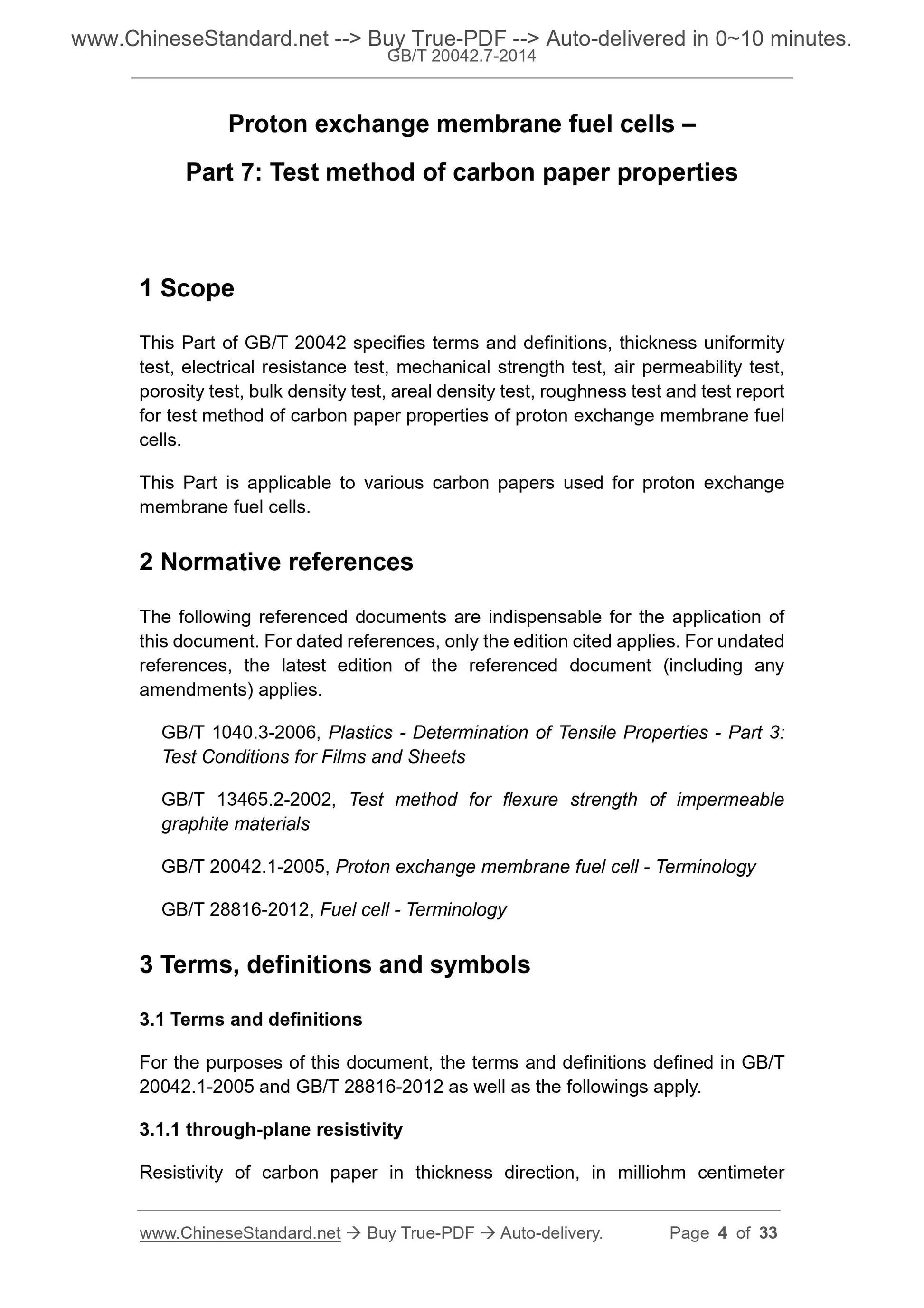 GB/T 20042.7-2014 Page 3